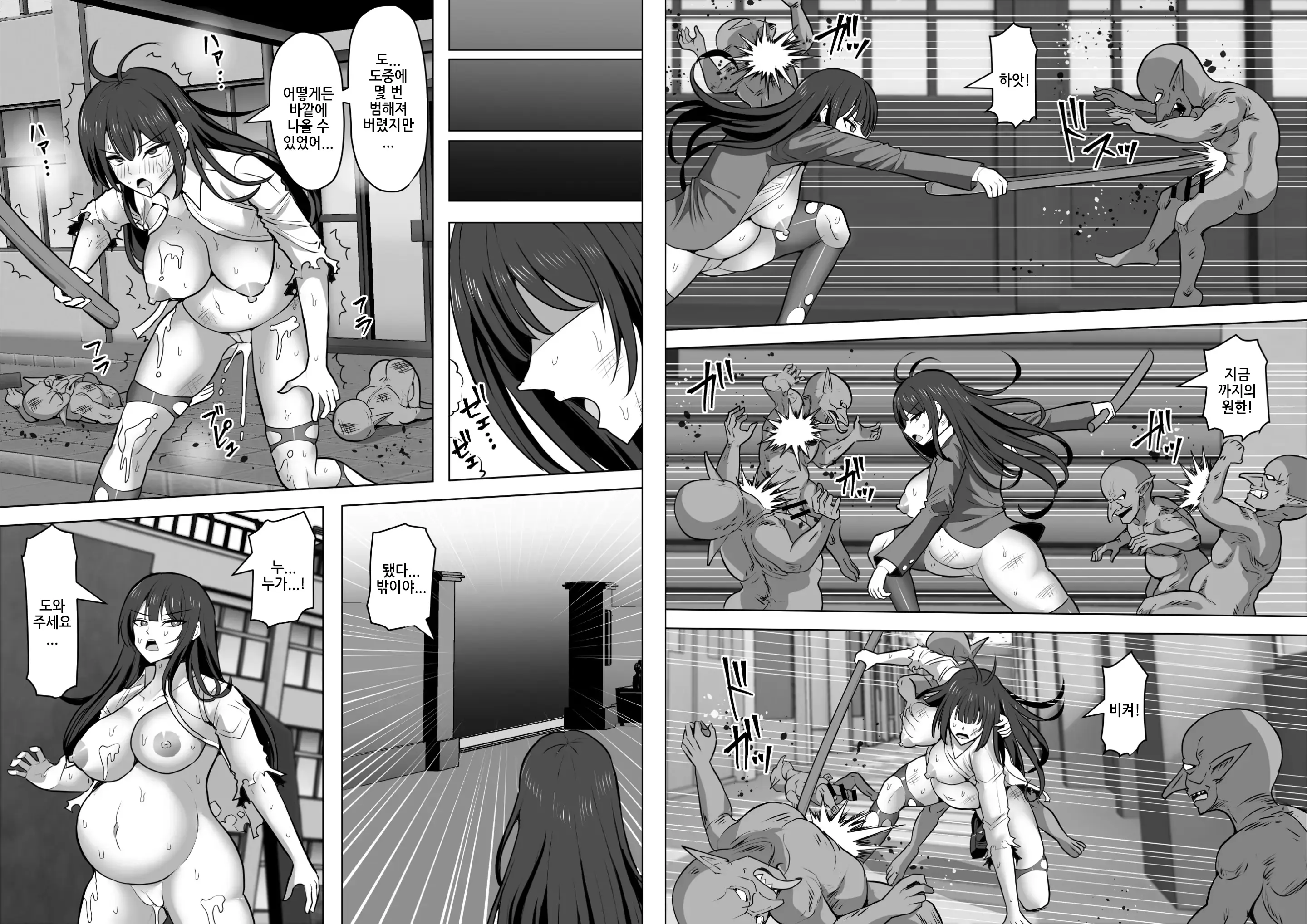 웹툰 이미지 44