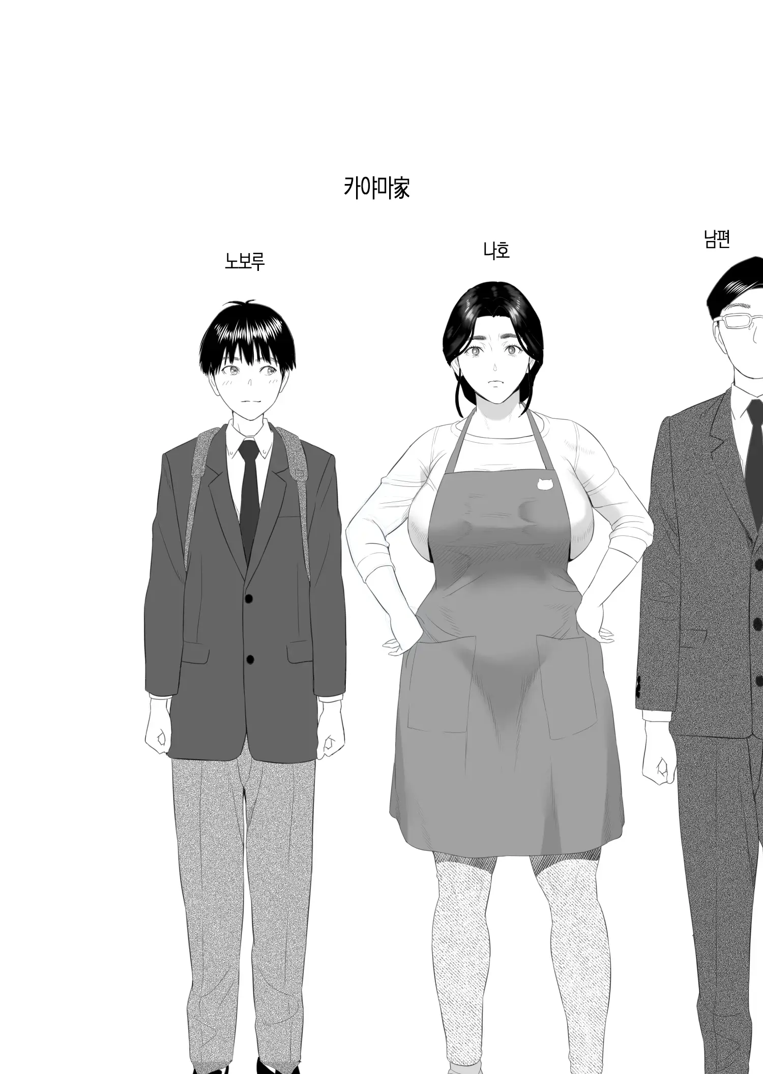 웹툰 이미지 26