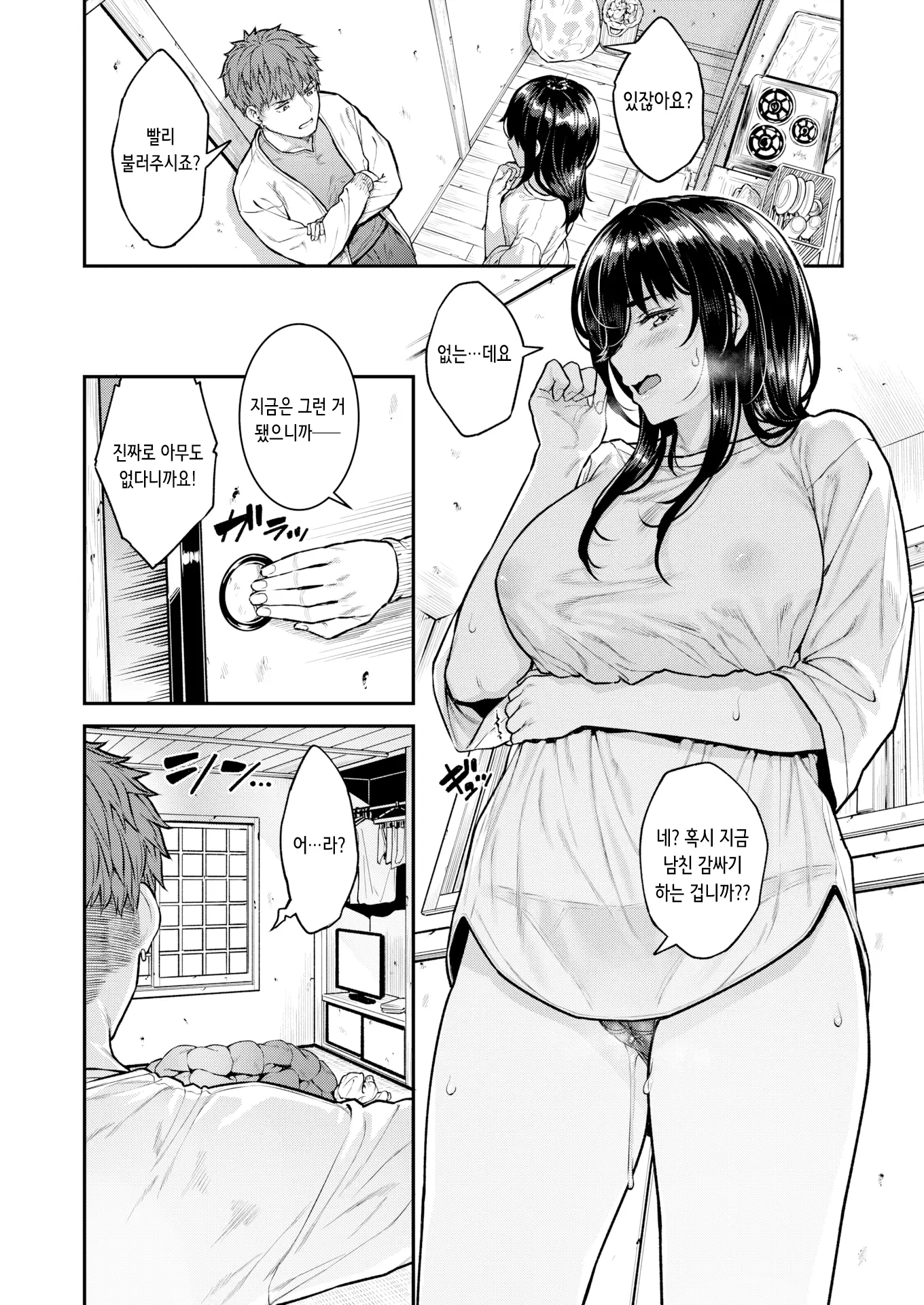 웹툰 이미지 5