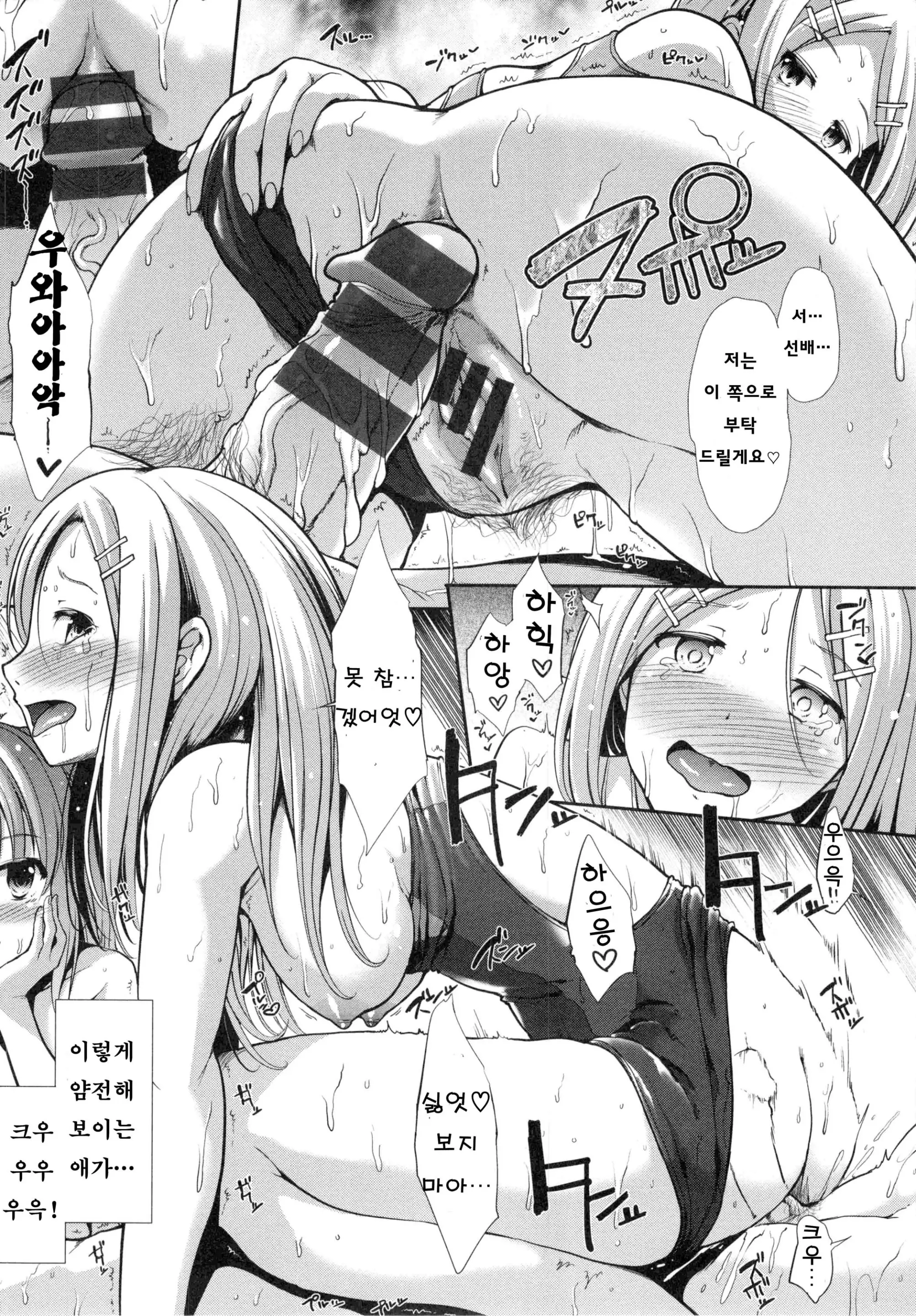 웹툰 이미지 182