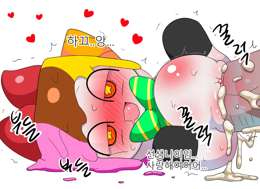 웹툰 이미지 190