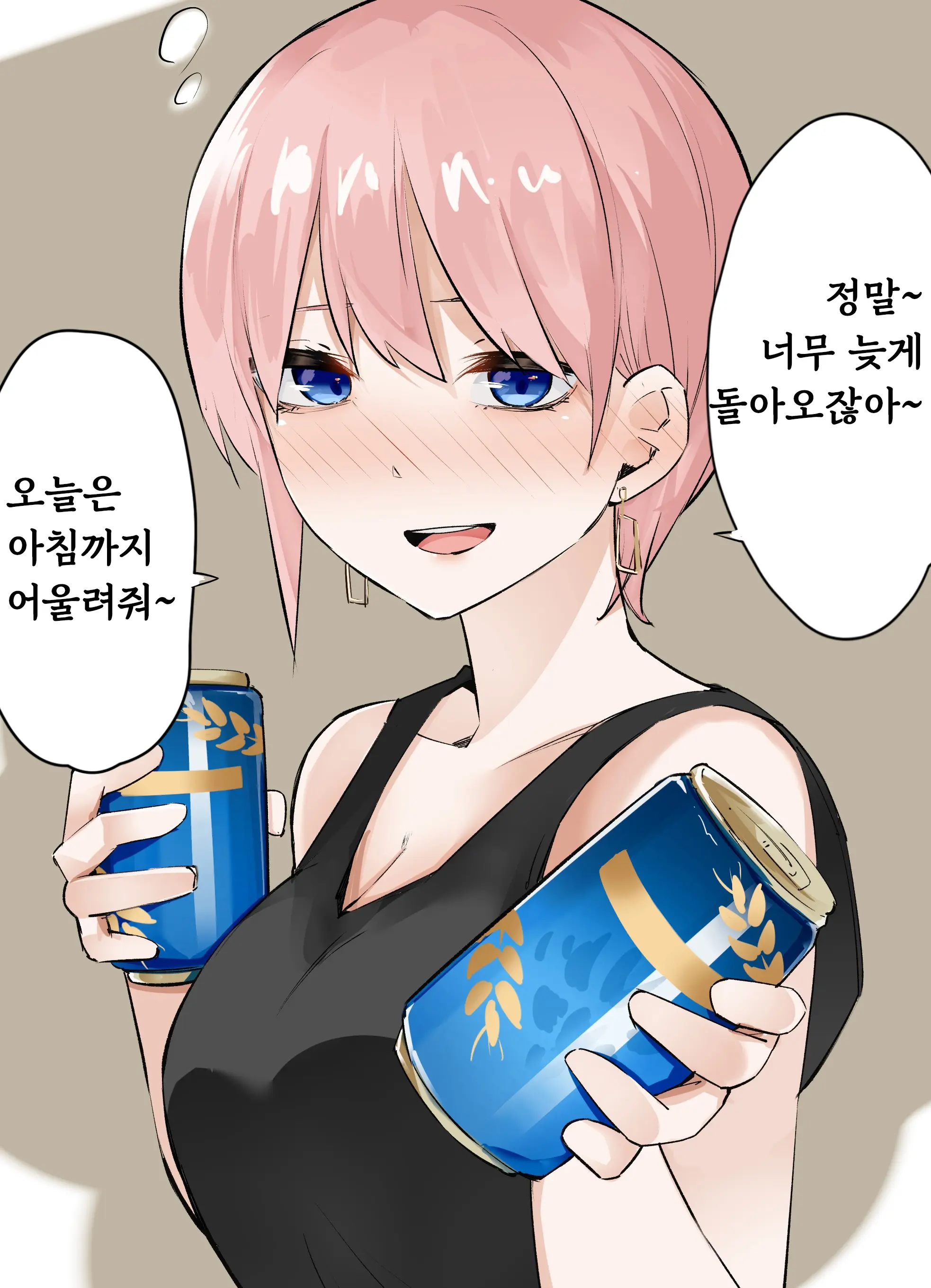 웹툰 이미지 5
