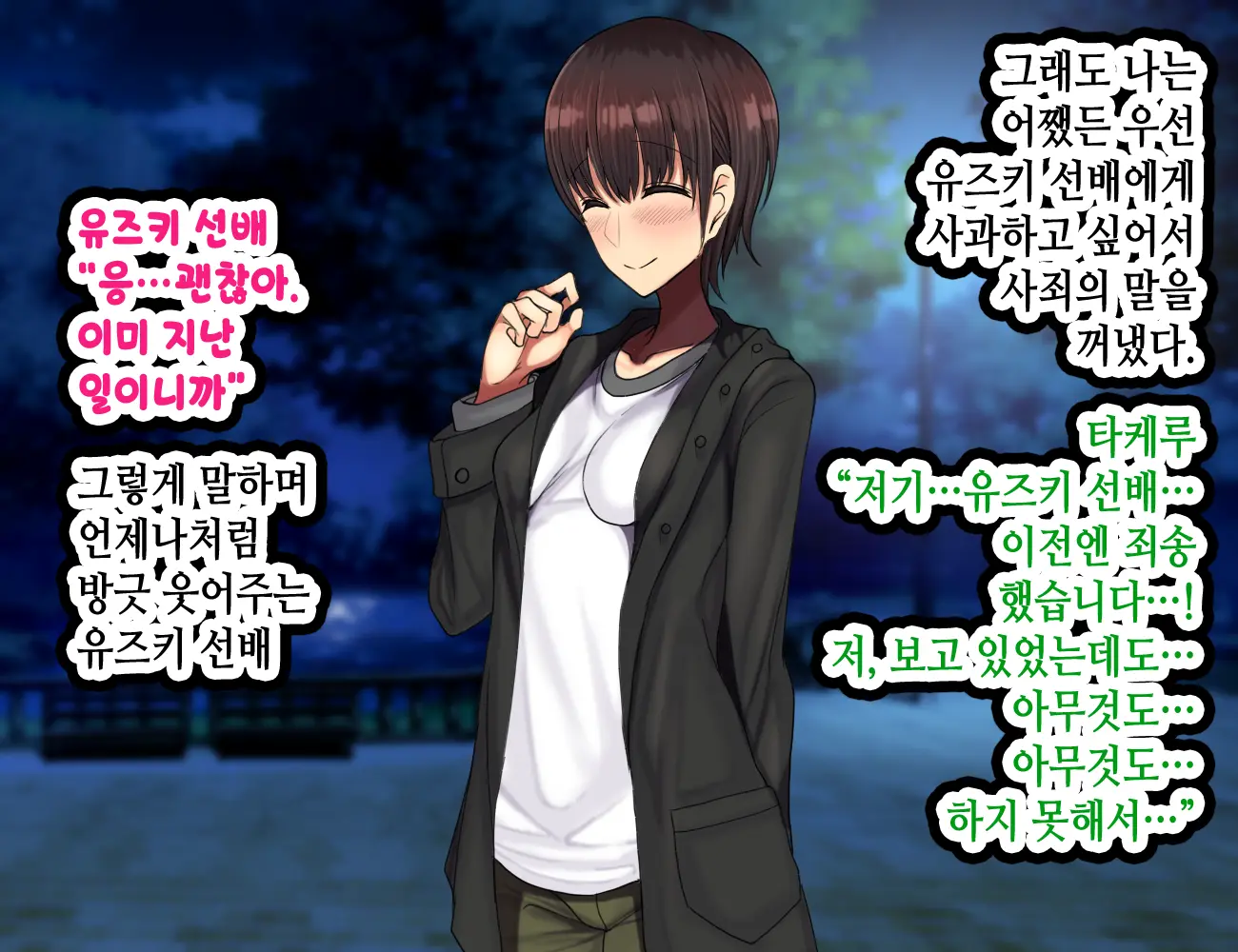 웹툰 이미지 423