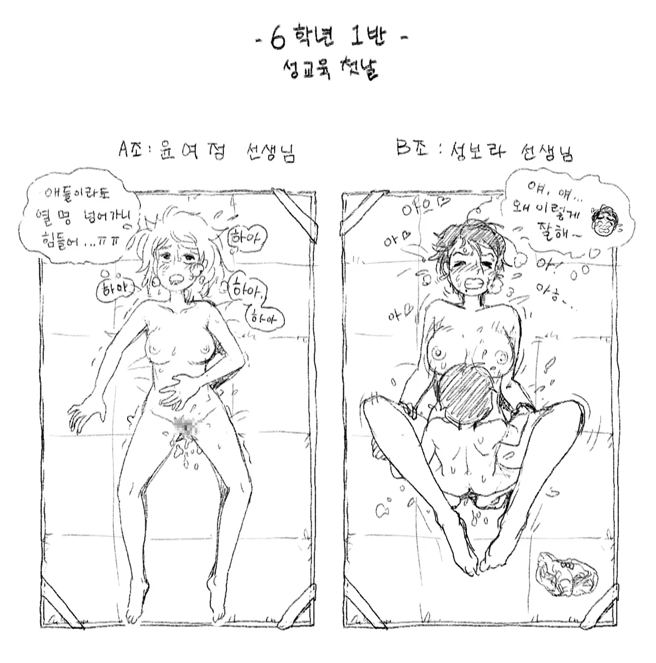 웹툰 이미지 392