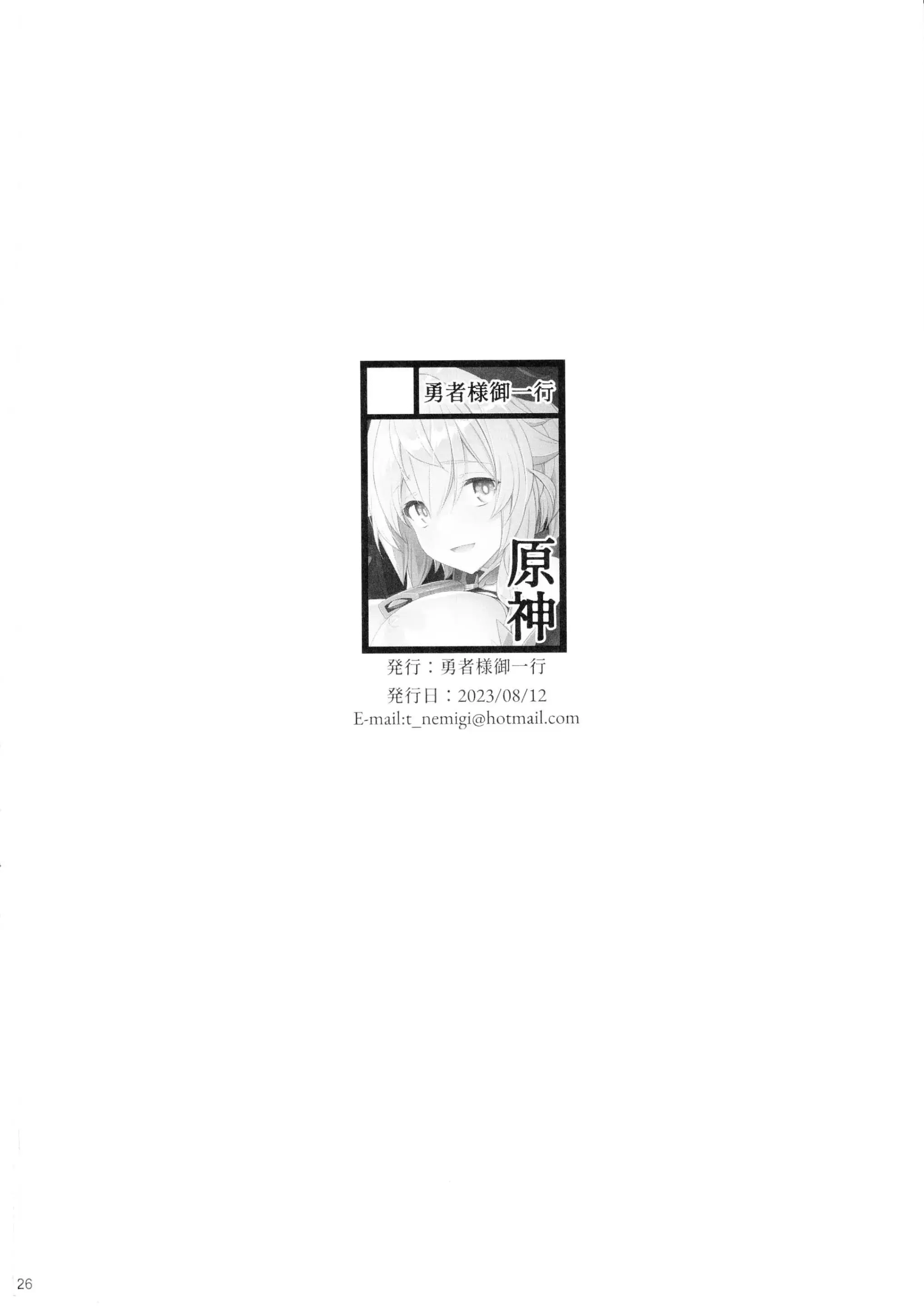 웹툰 이미지 24