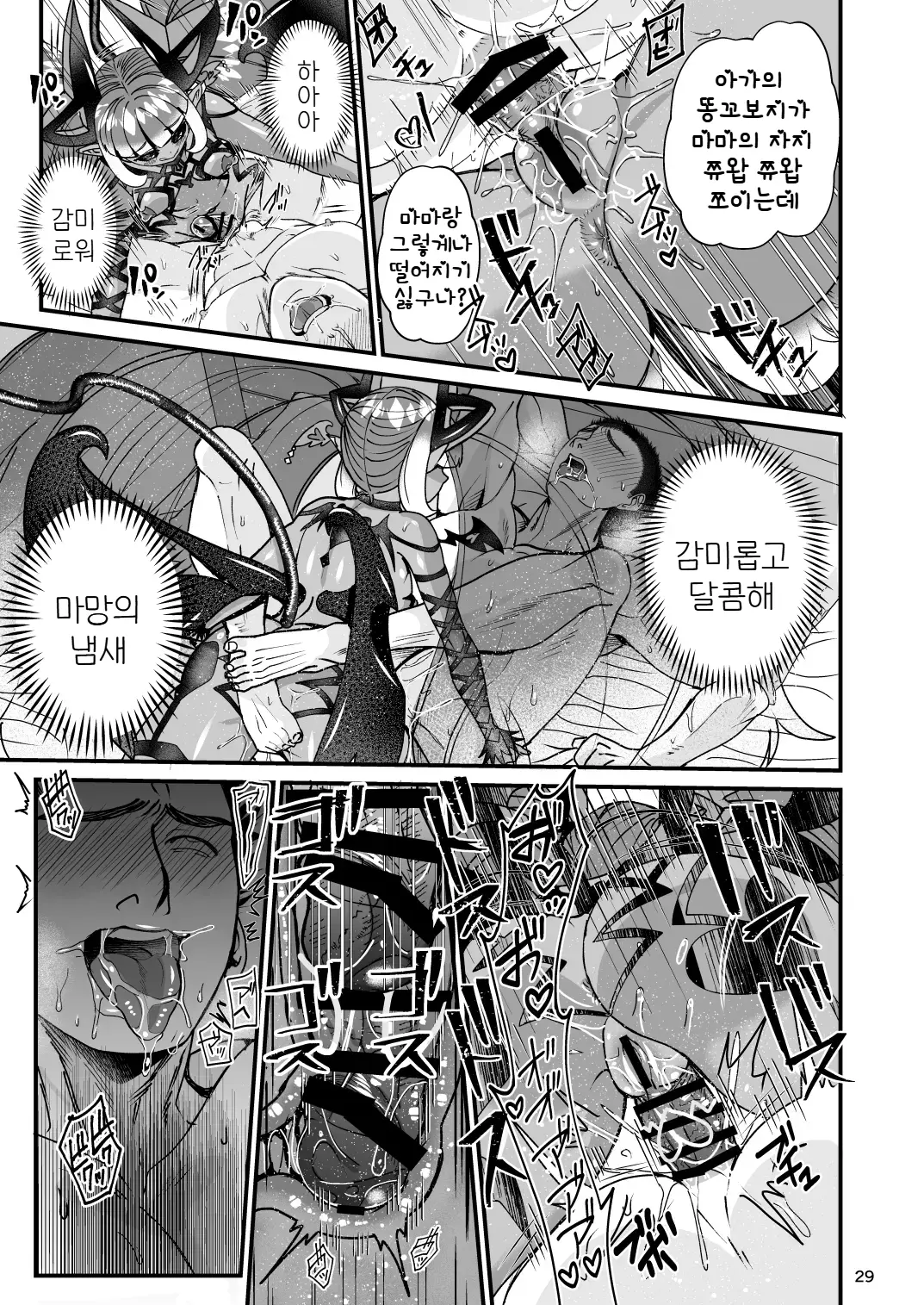 웹툰 이미지 27