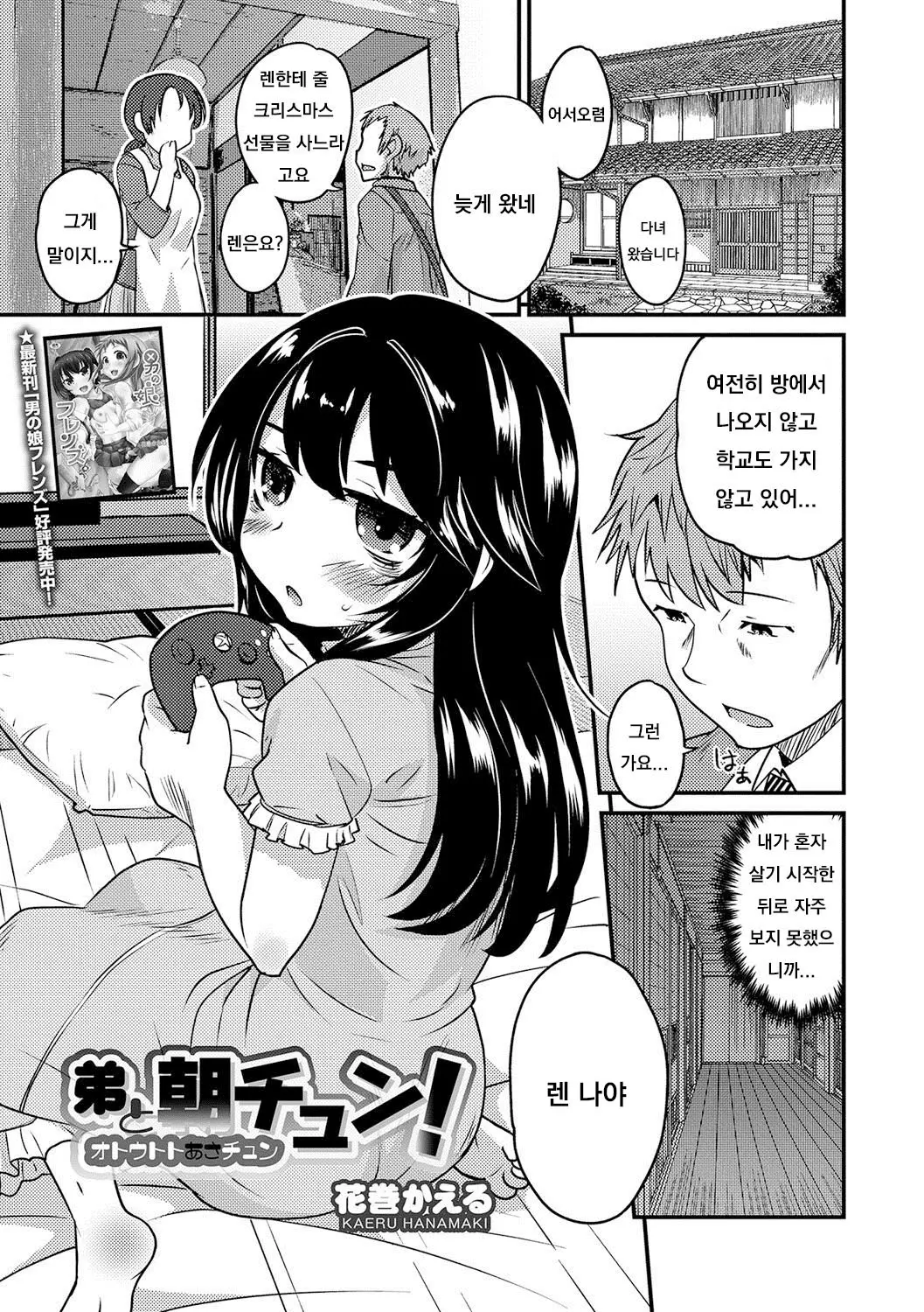 웹툰 이미지 0