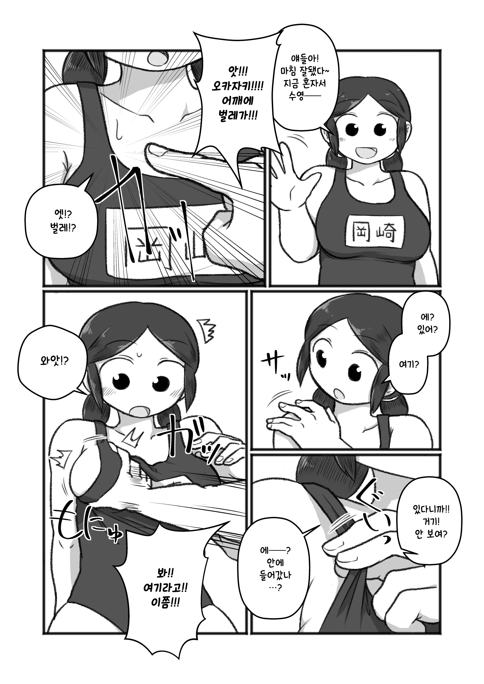 웹툰 이미지 5