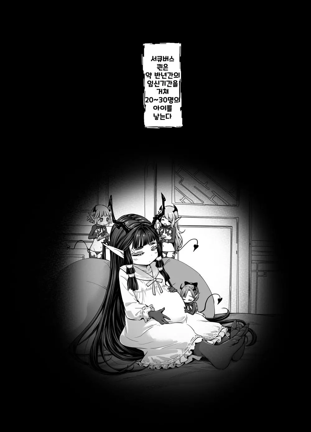 웹툰 이미지 25