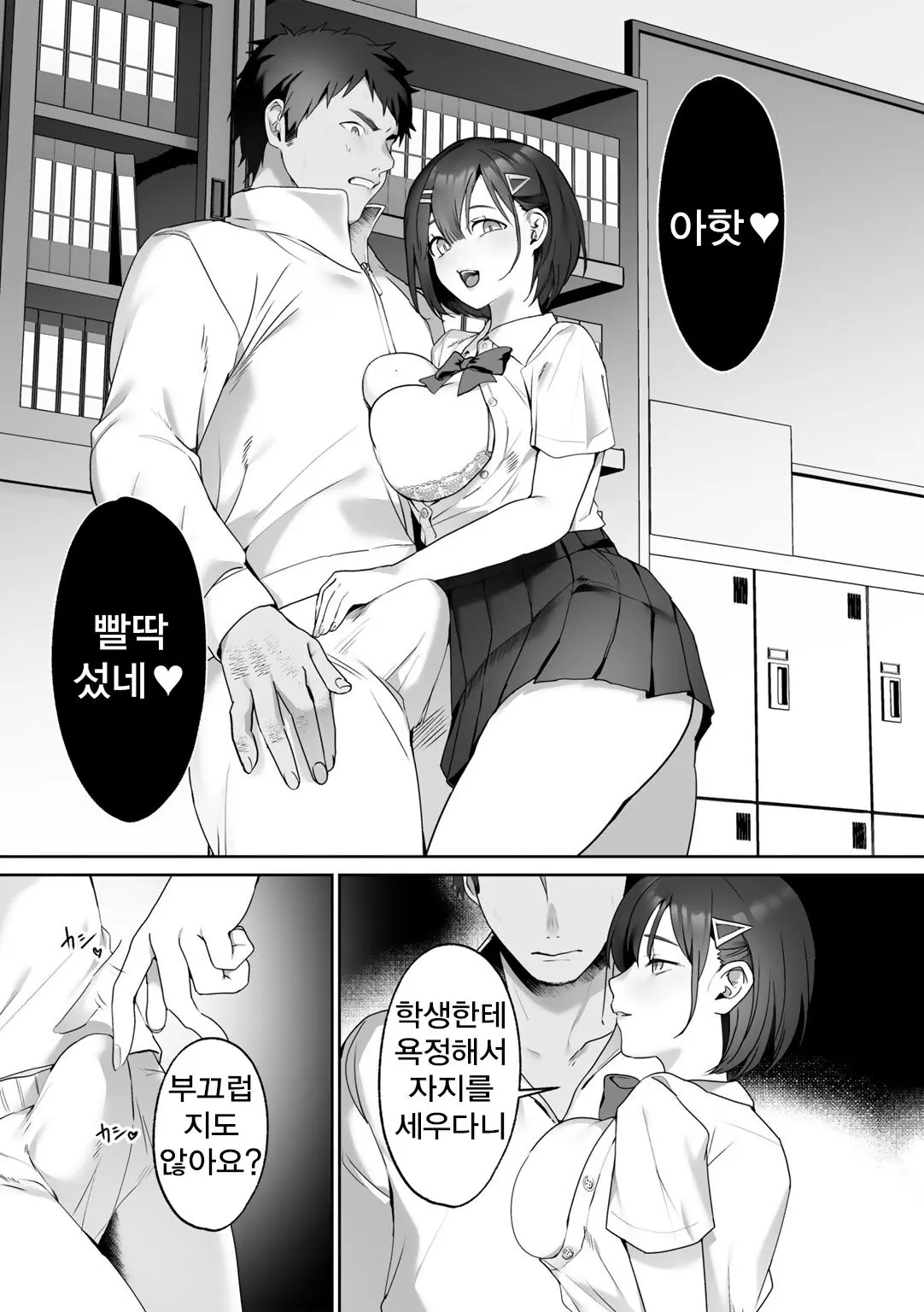 웹툰 이미지 12