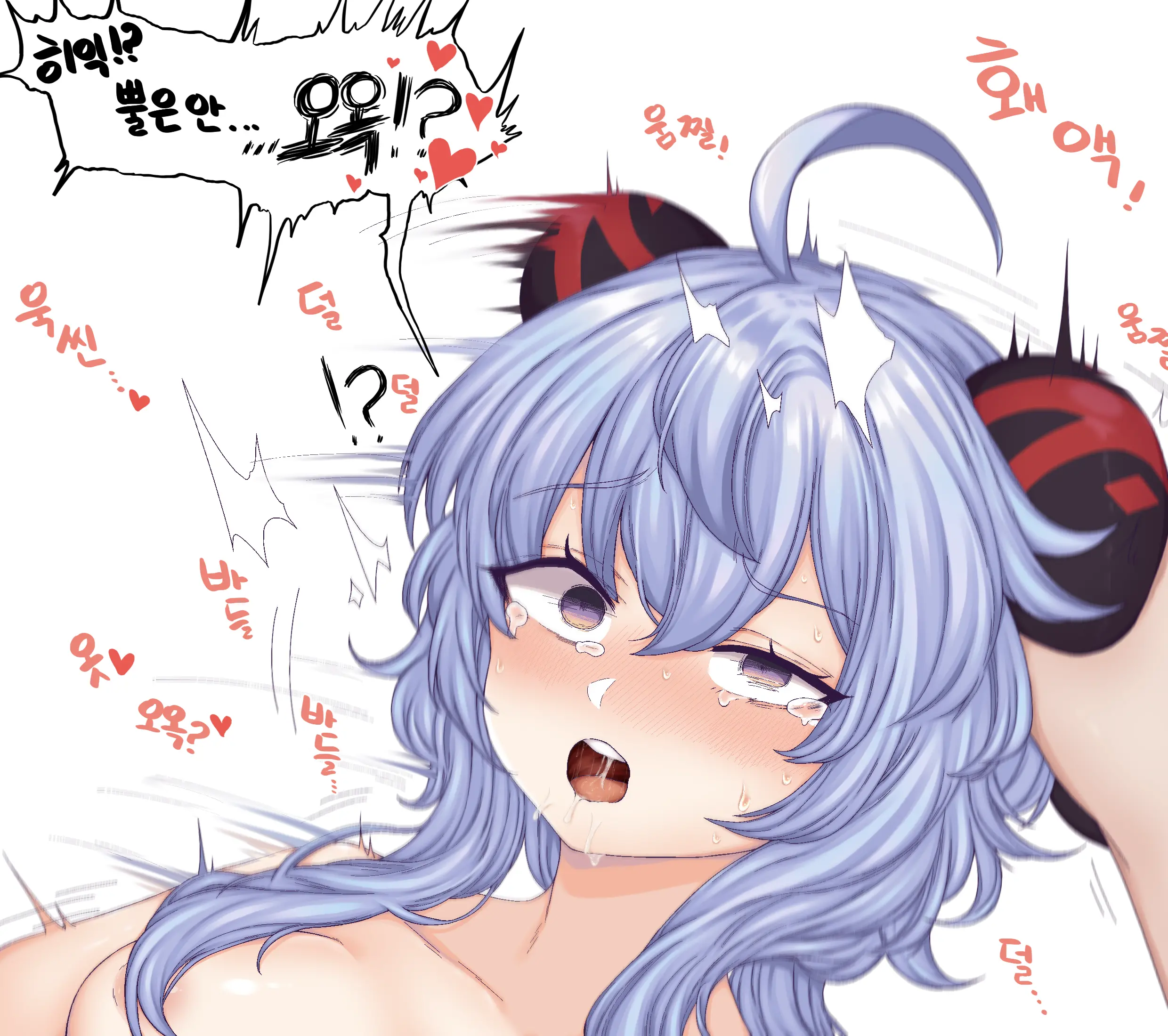 웹툰 이미지 240