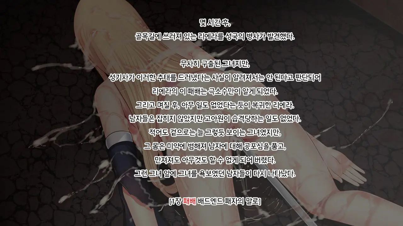 웹툰 이미지 25