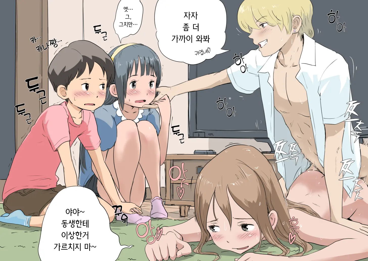 웹툰 이미지 15