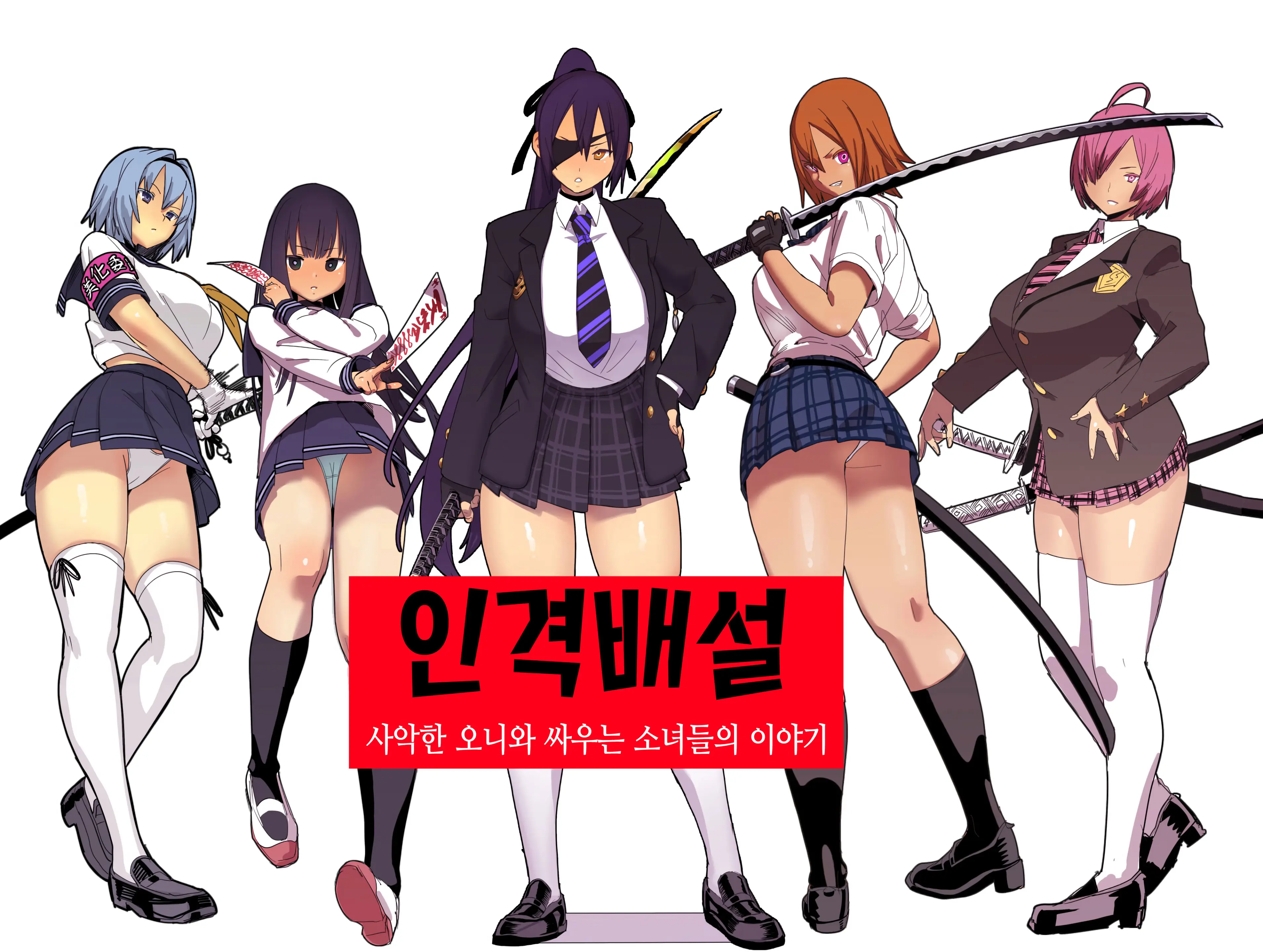 웹툰 이미지 1