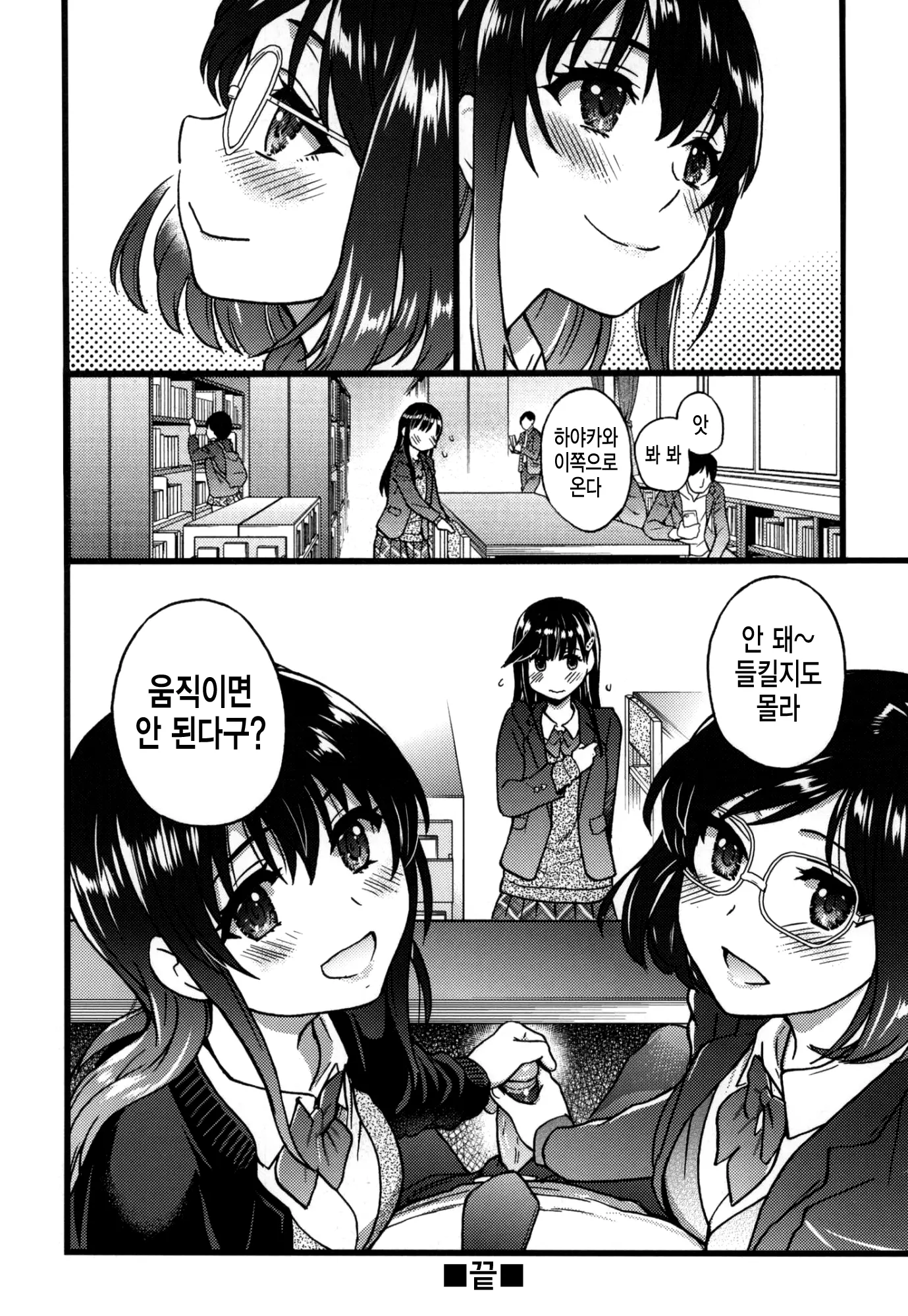 웹툰 이미지 298