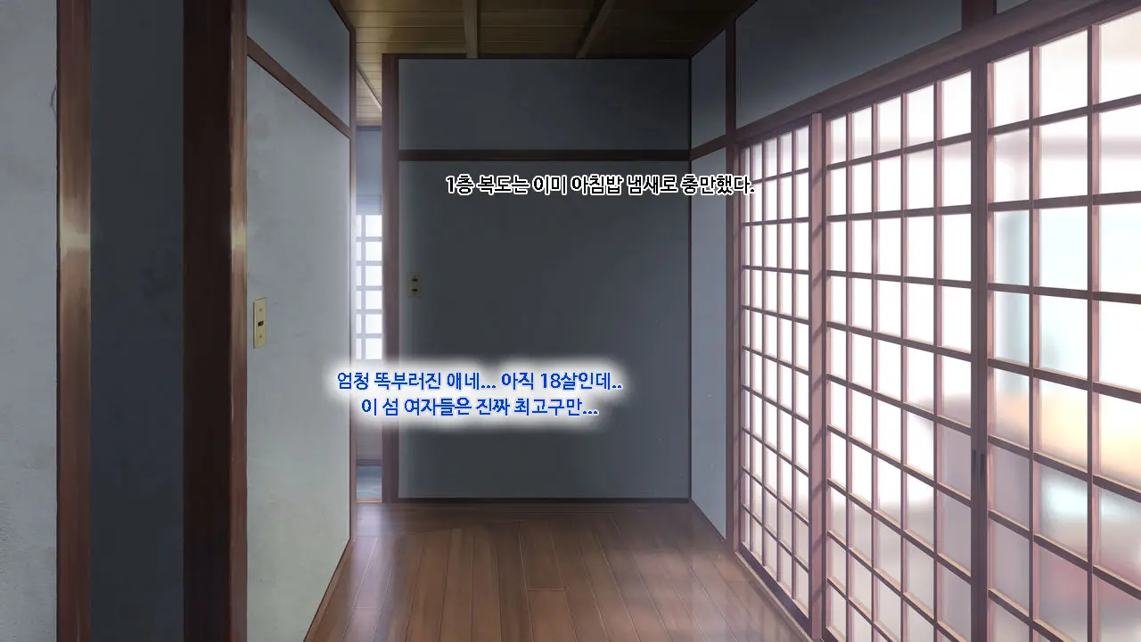 웹툰 이미지 400
