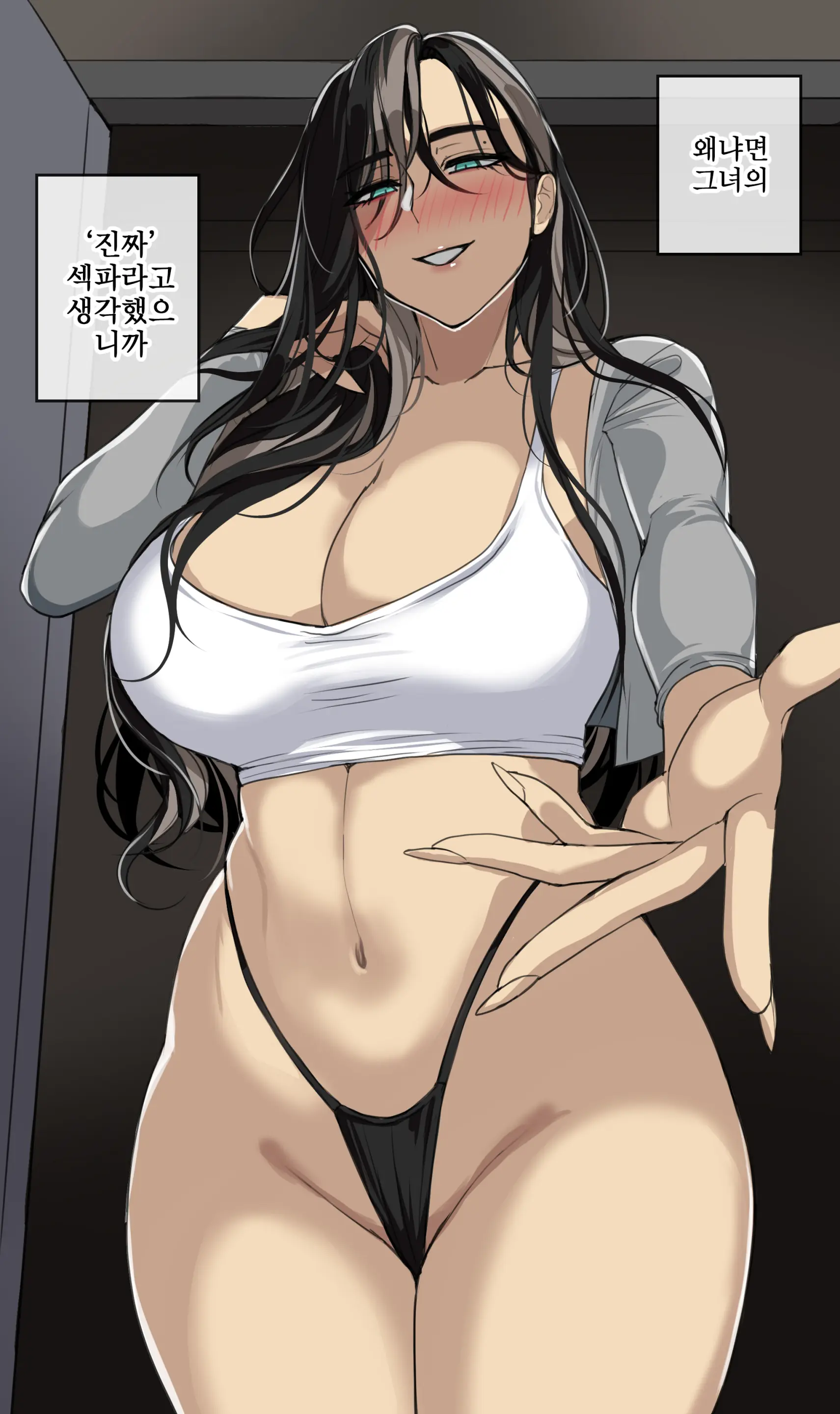 웹툰 이미지 38