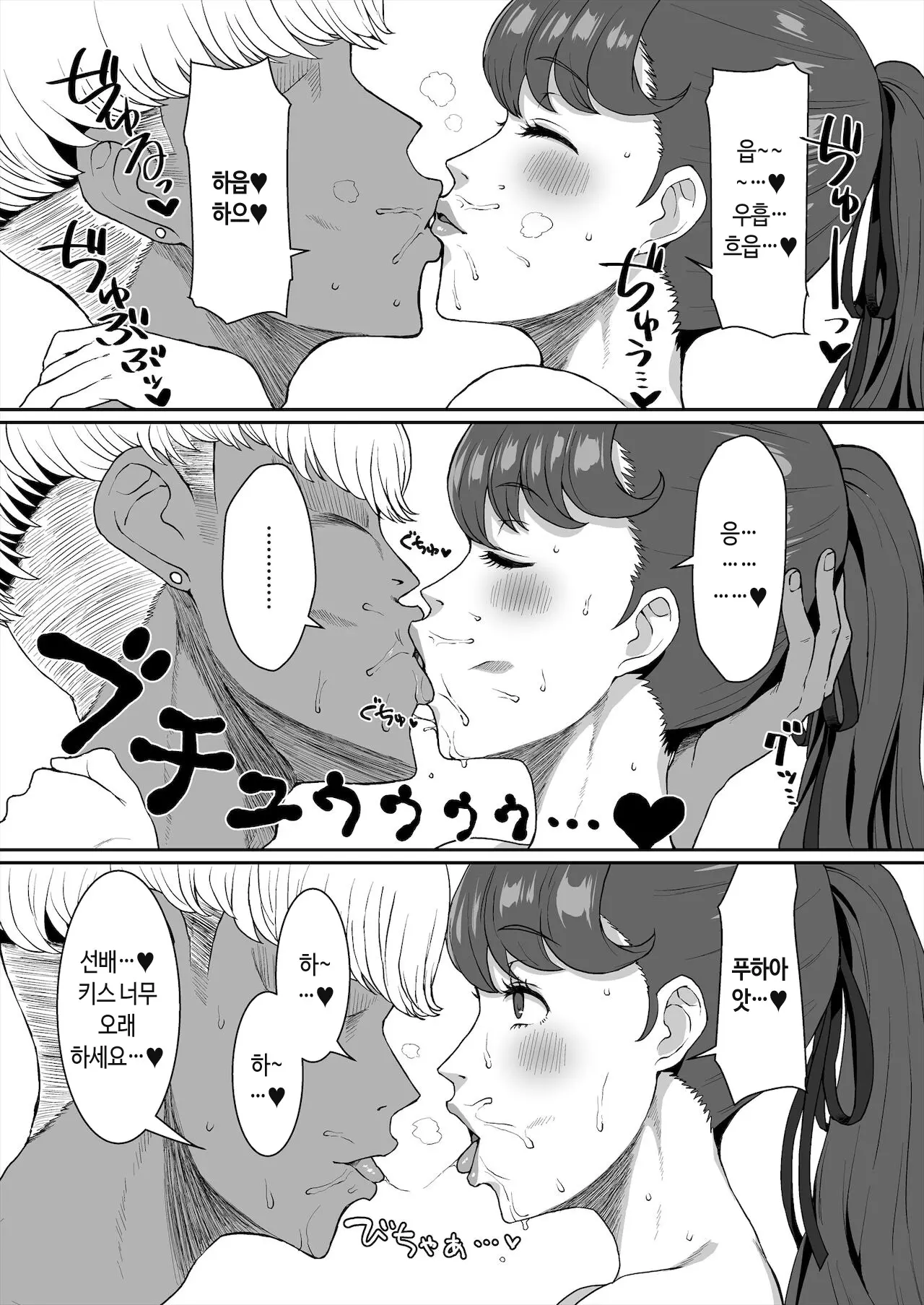 웹툰 이미지 6