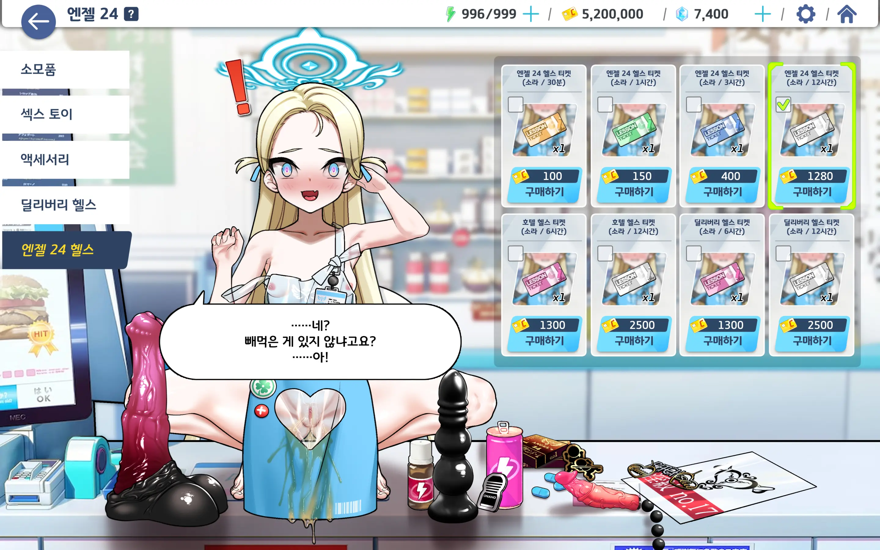 웹툰 이미지 68