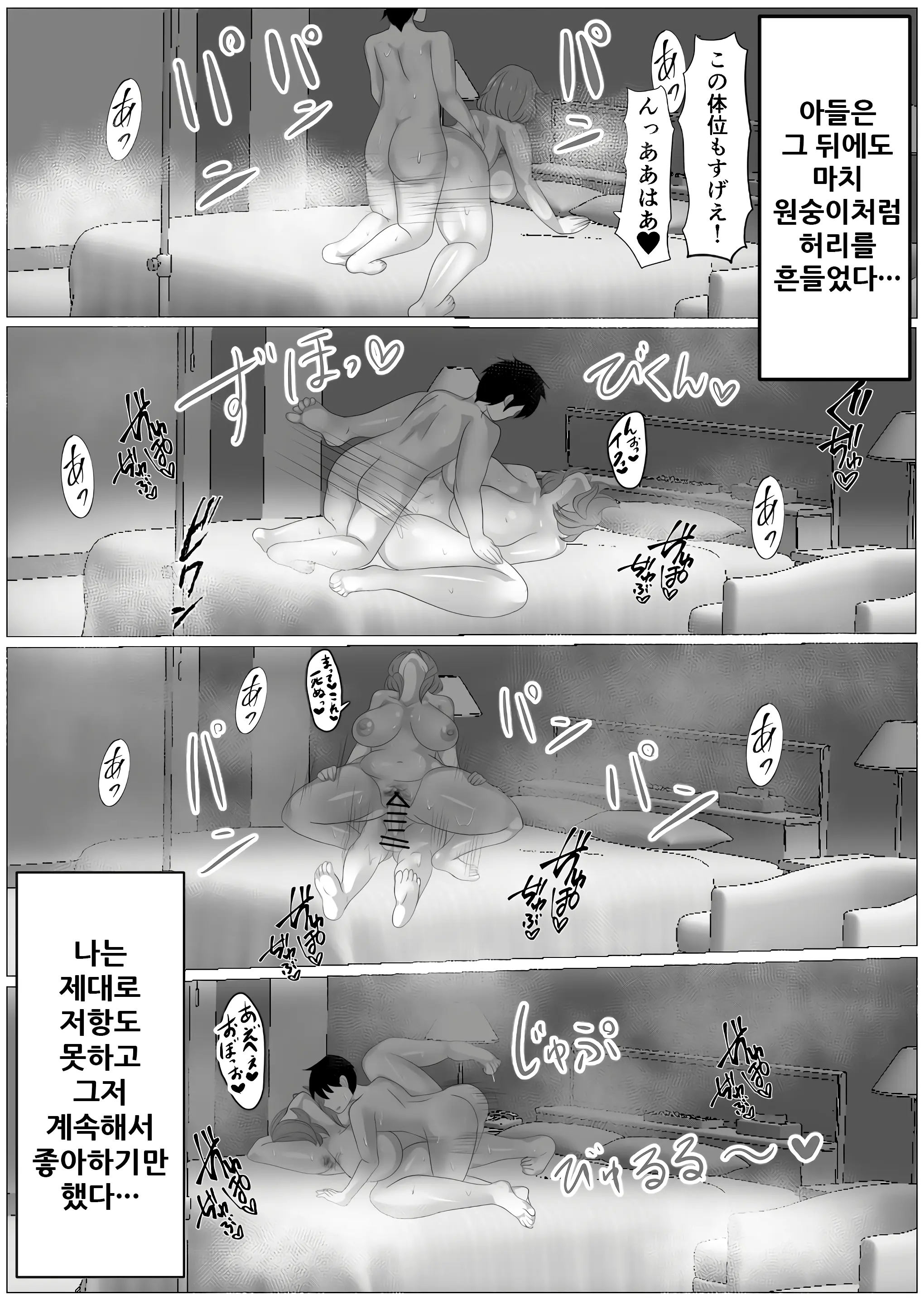 웹툰 이미지 22