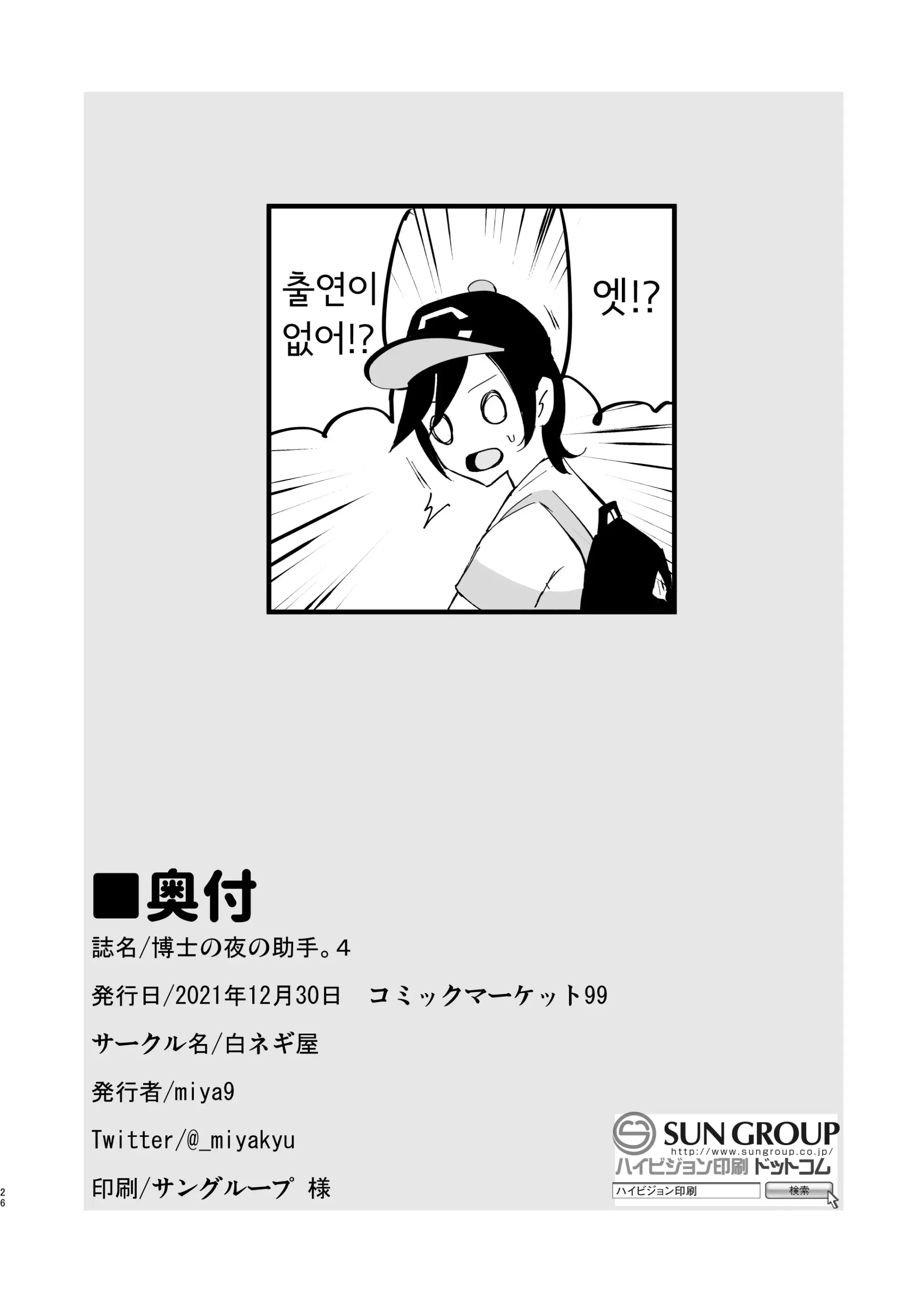 웹툰 이미지 25
