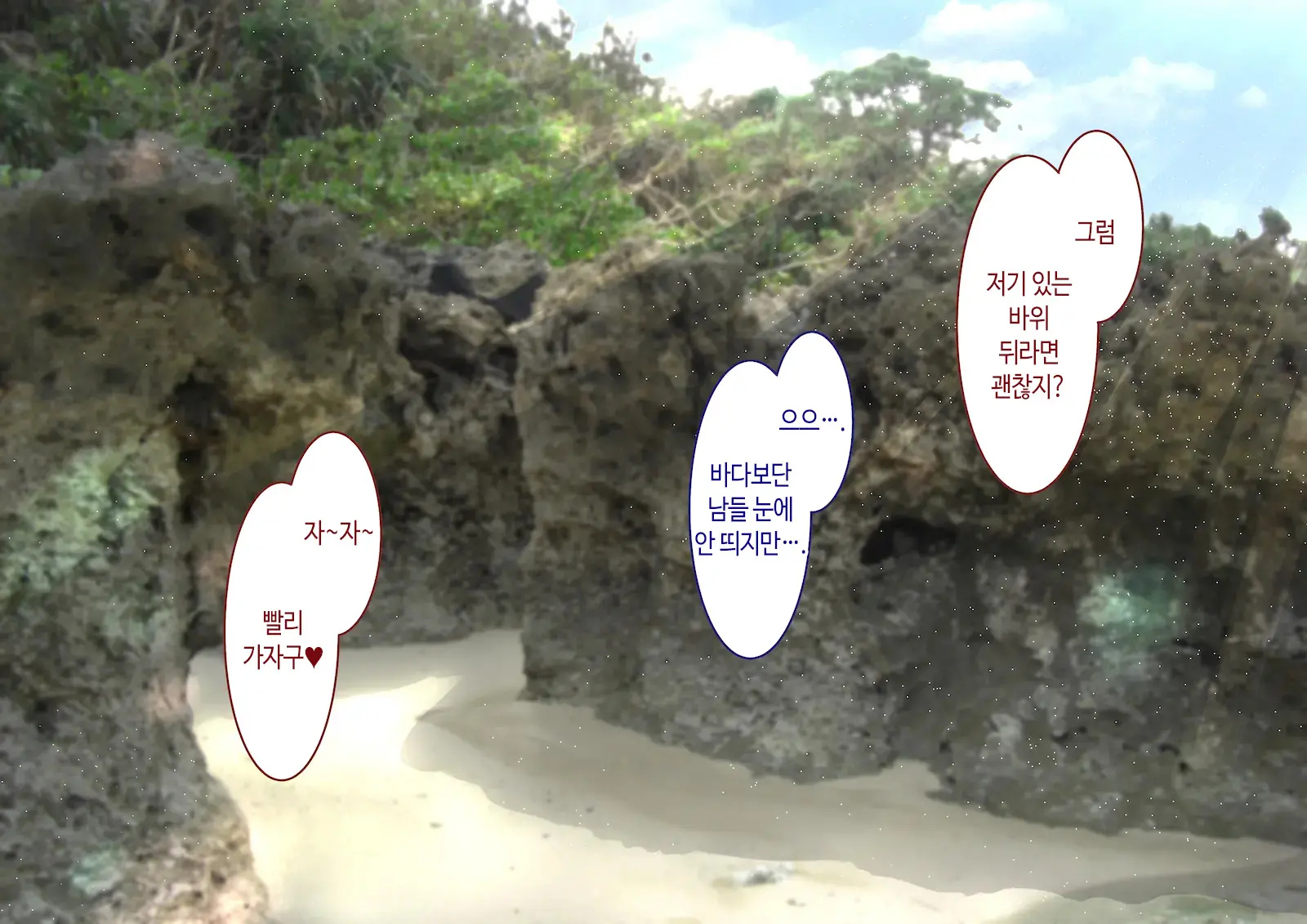 웹툰 이미지 117