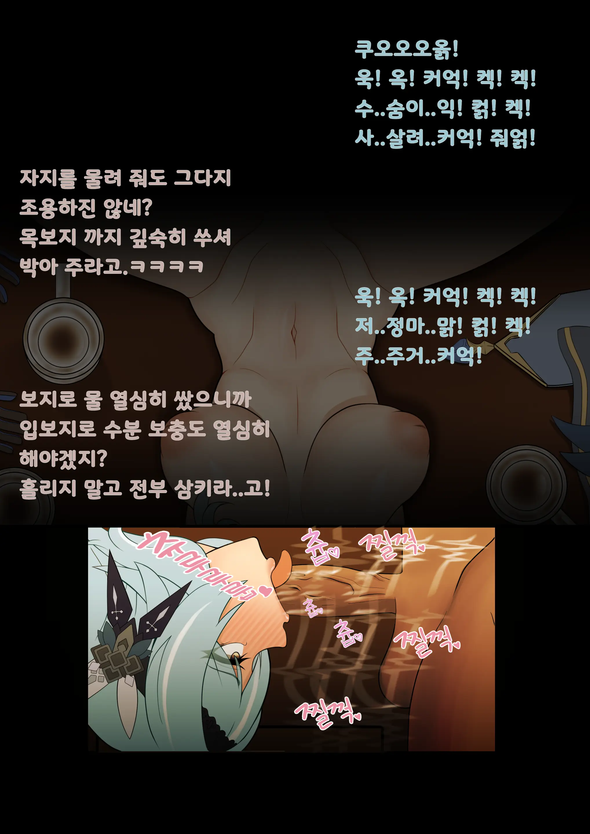웹툰 이미지 17