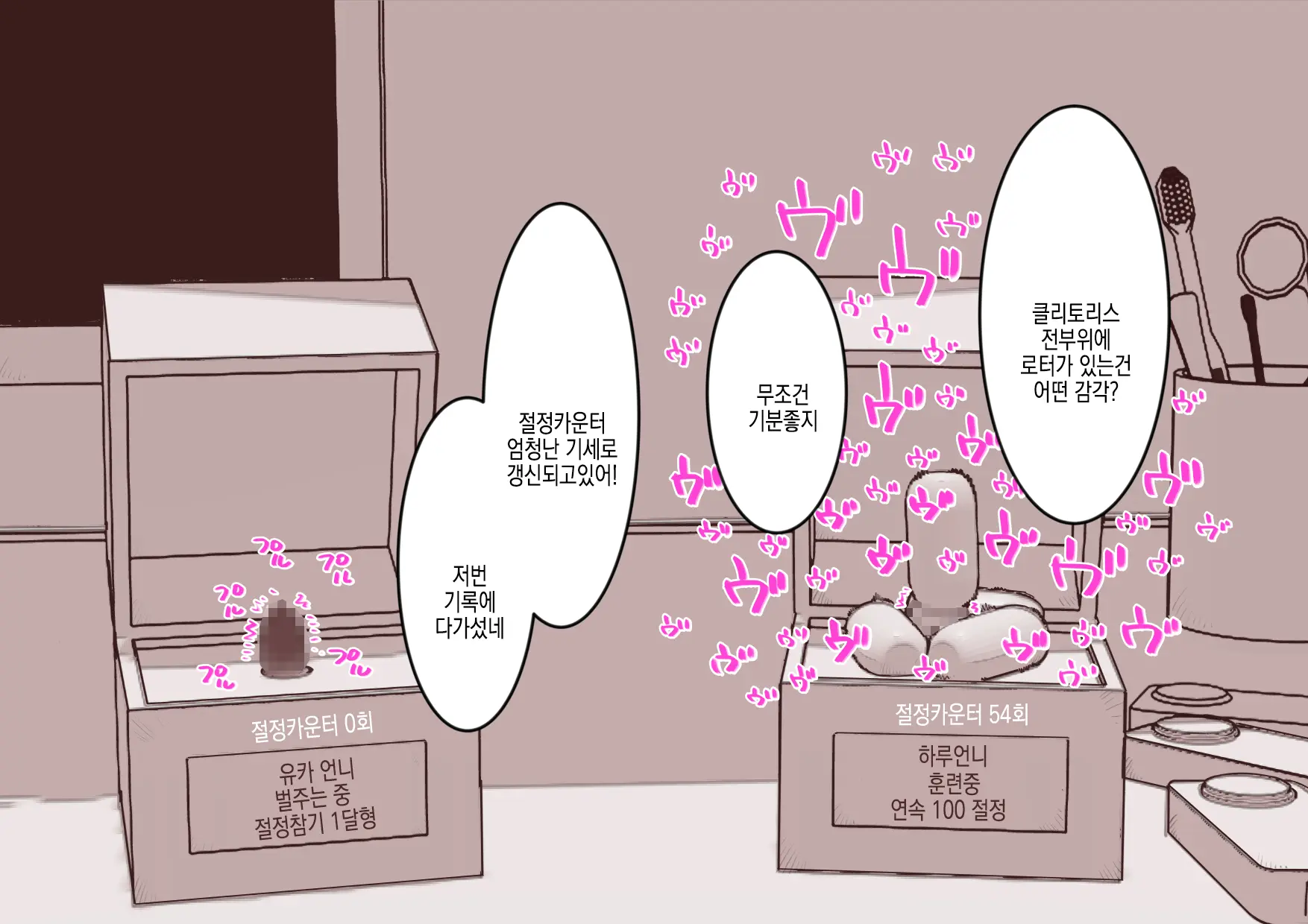 웹툰 이미지 16