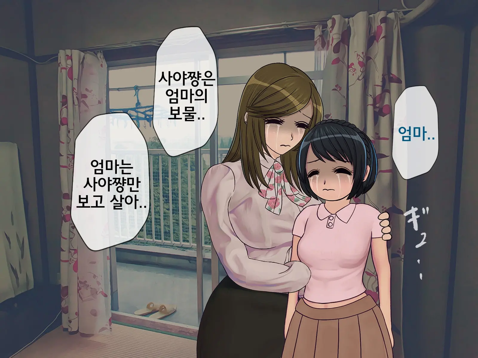 웹툰 이미지 19