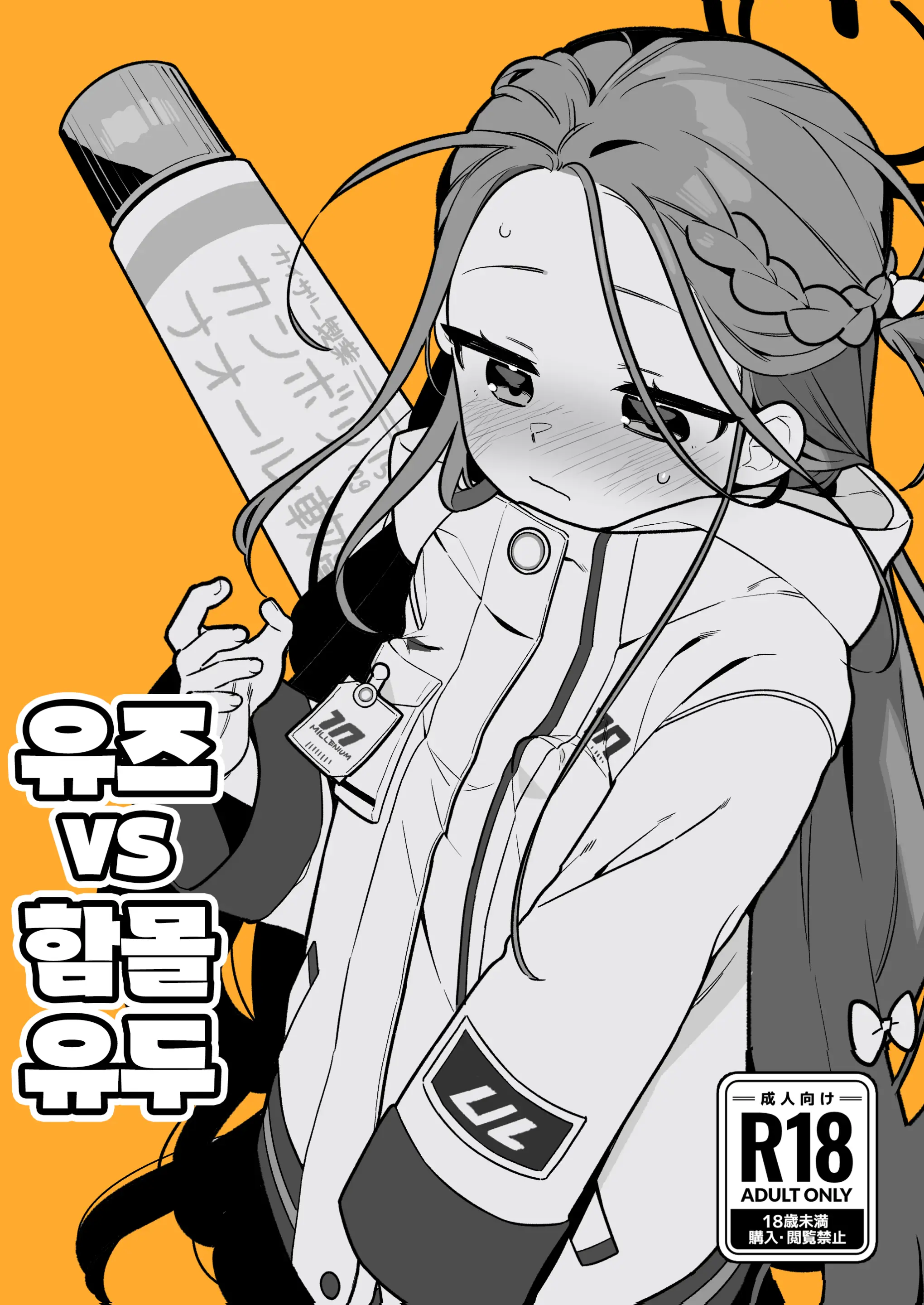 웹툰 이미지 0