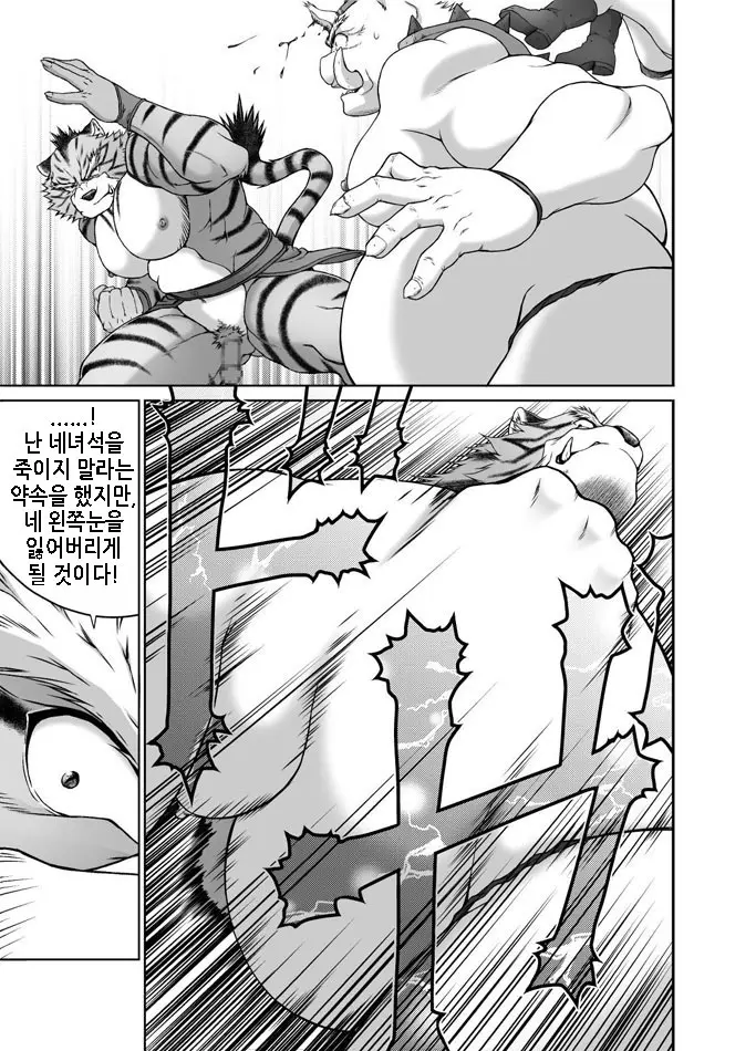 웹툰 이미지 25