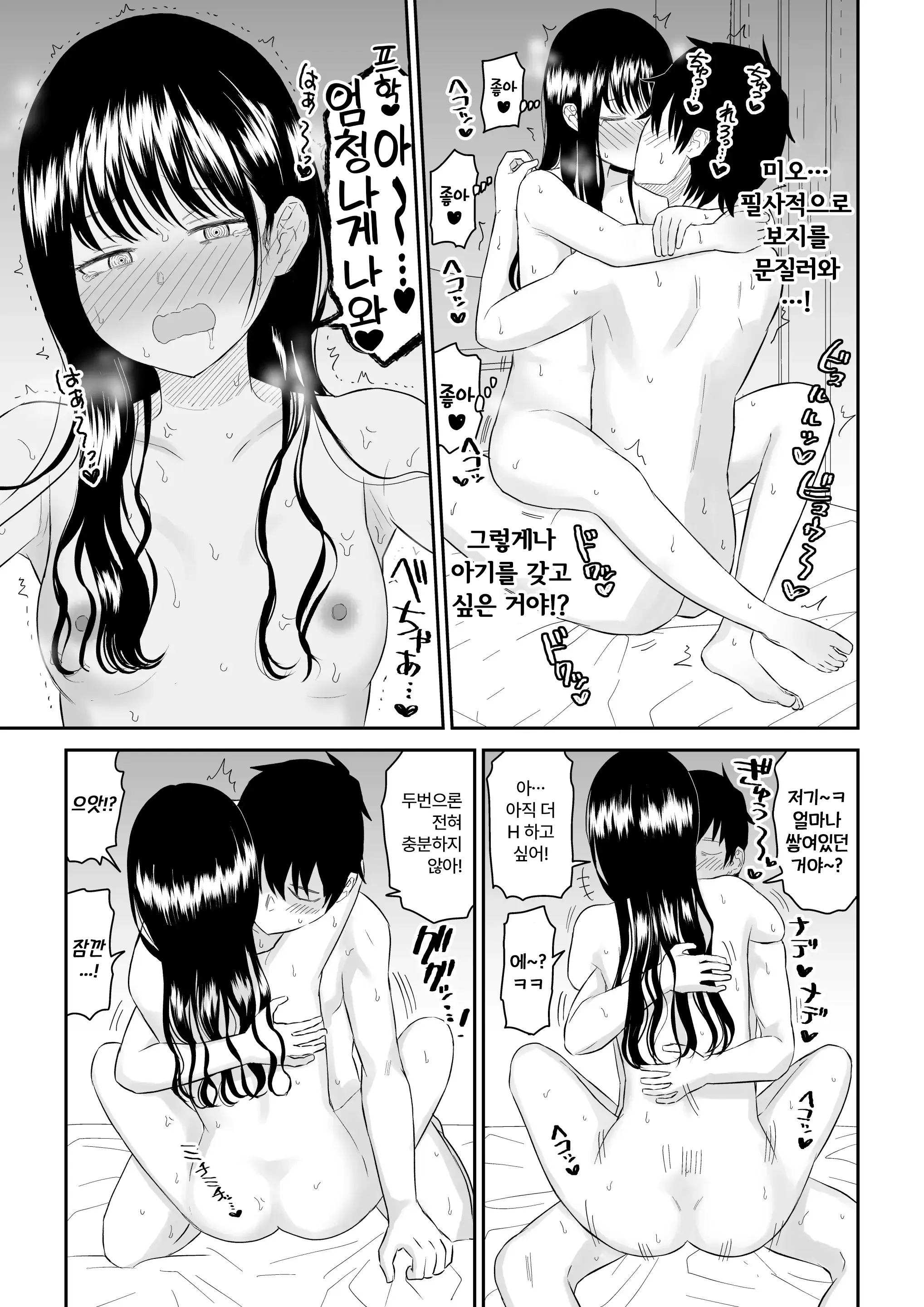 웹툰 이미지 40