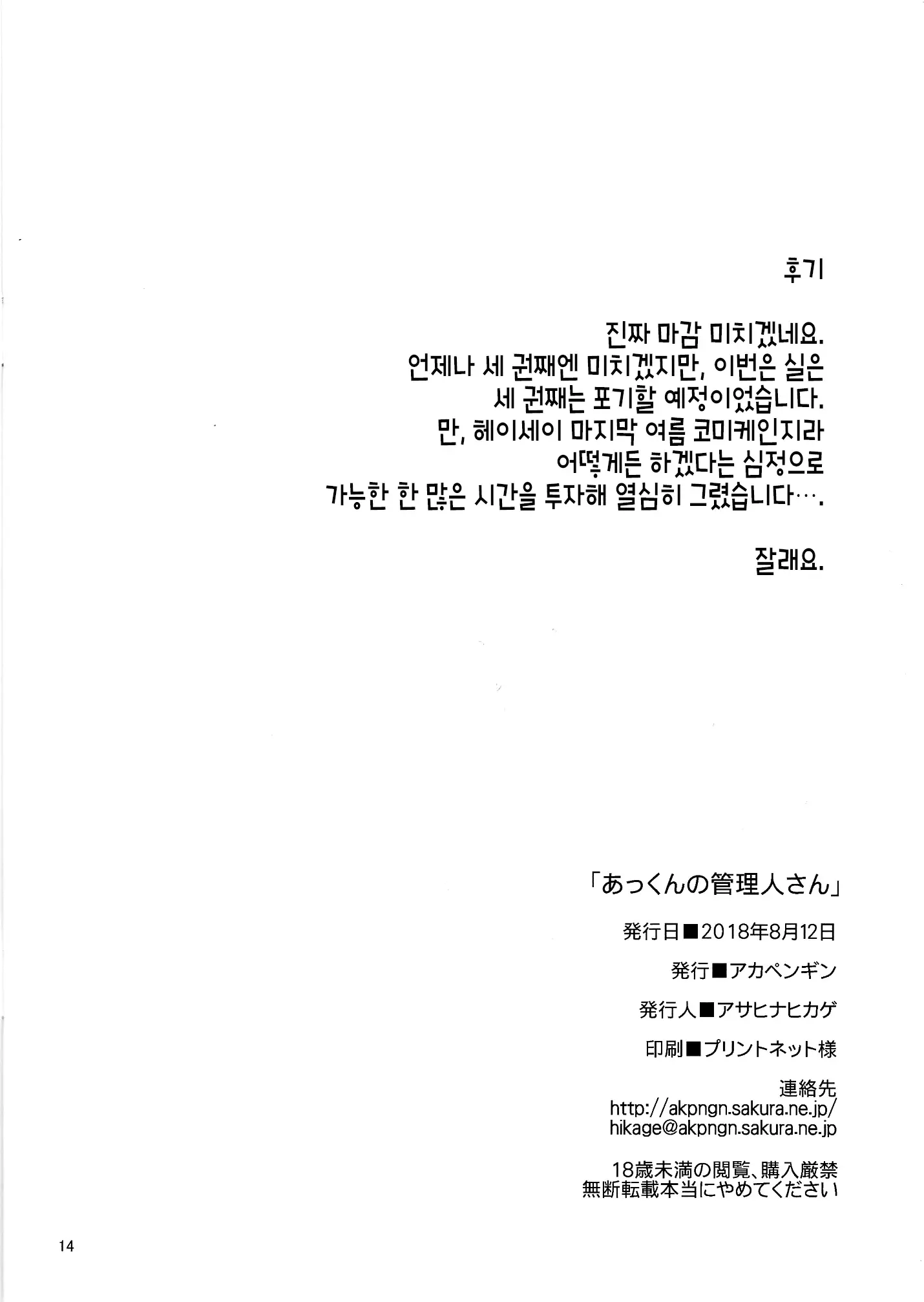 웹툰 이미지 13