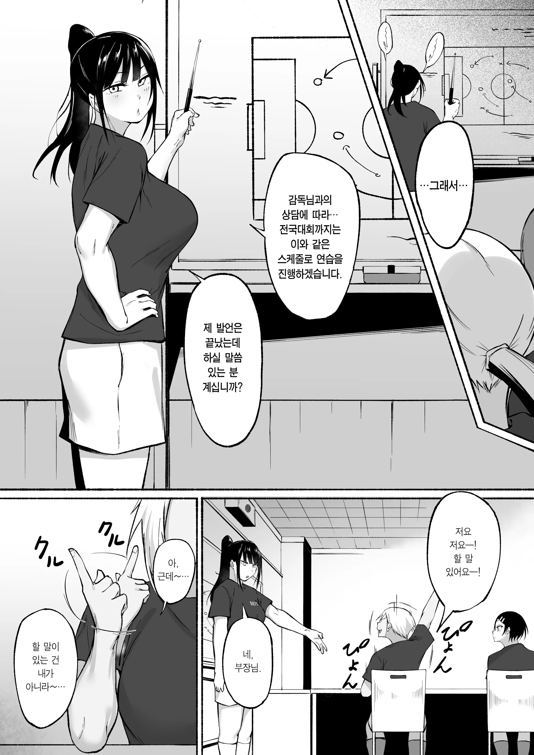 웹툰 이미지 81