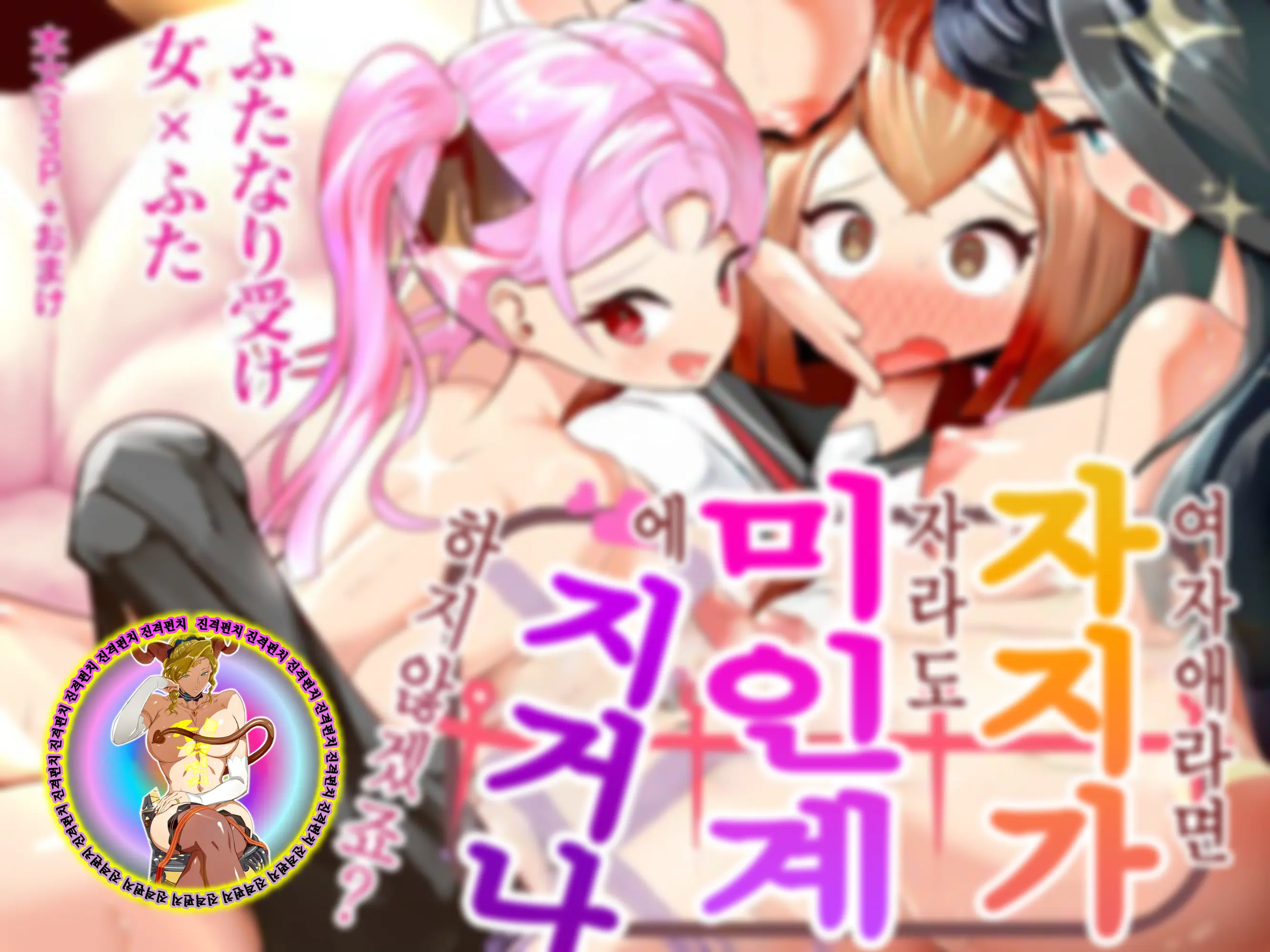 웹툰 이미지 1