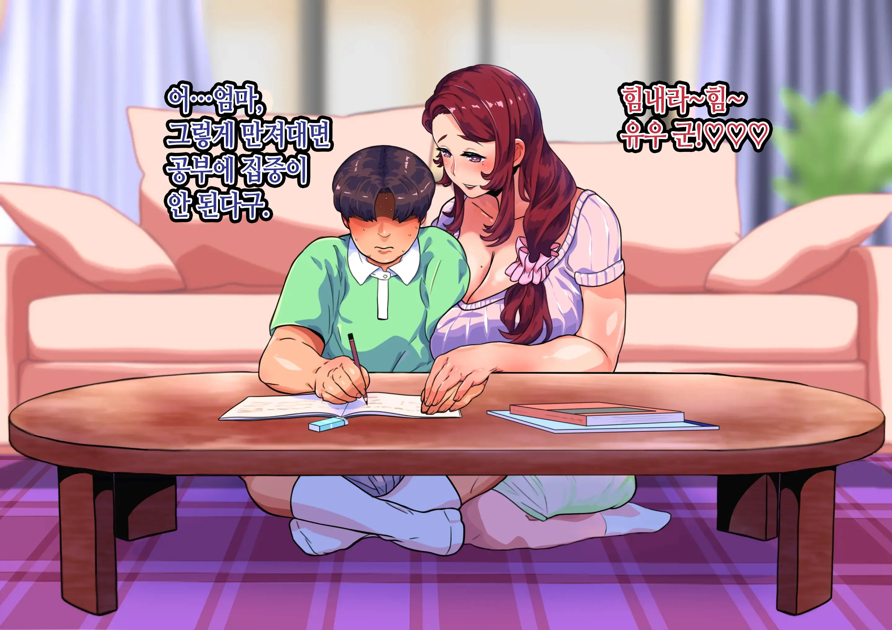 웹툰 이미지 15