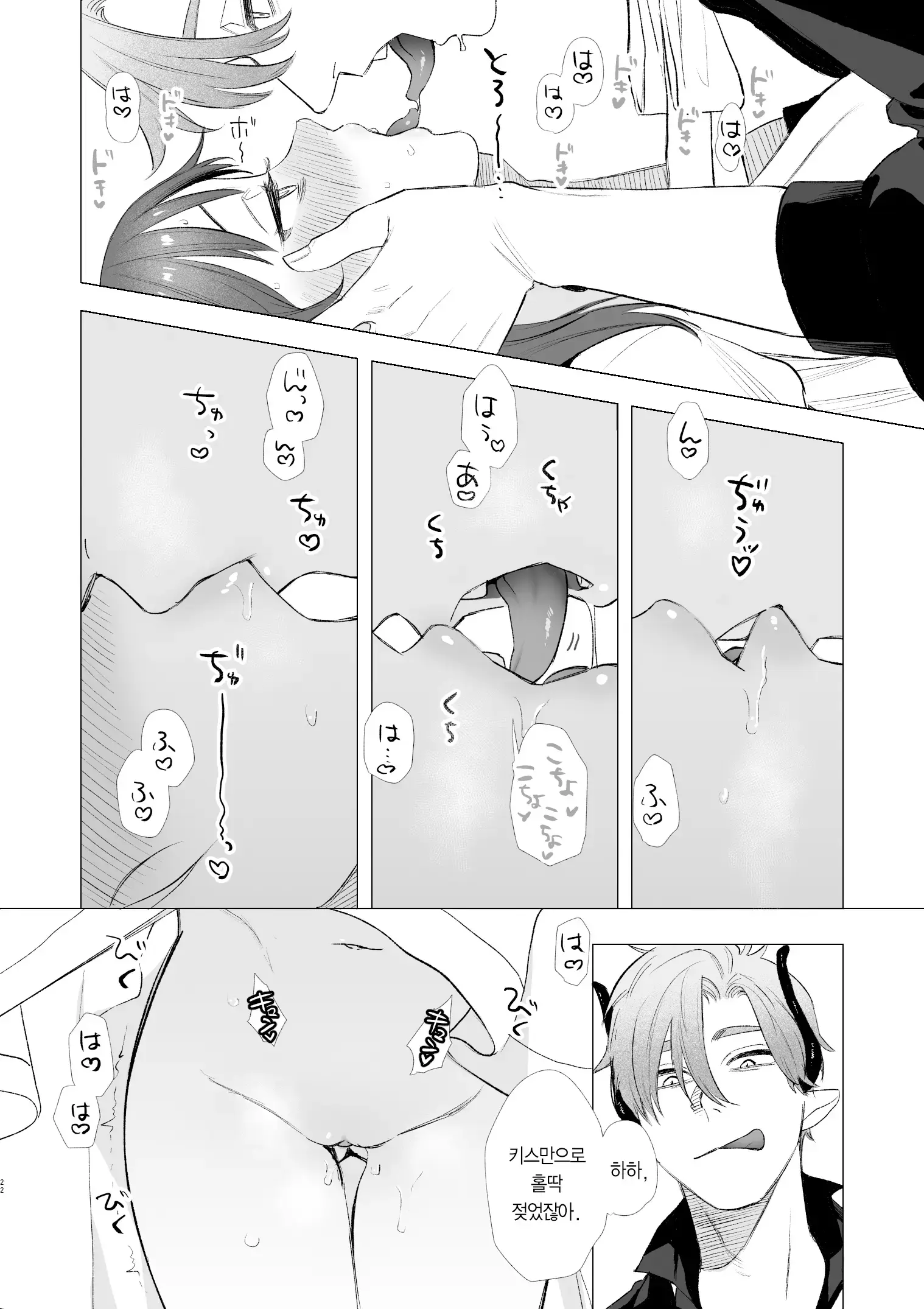 웹툰 이미지 37
