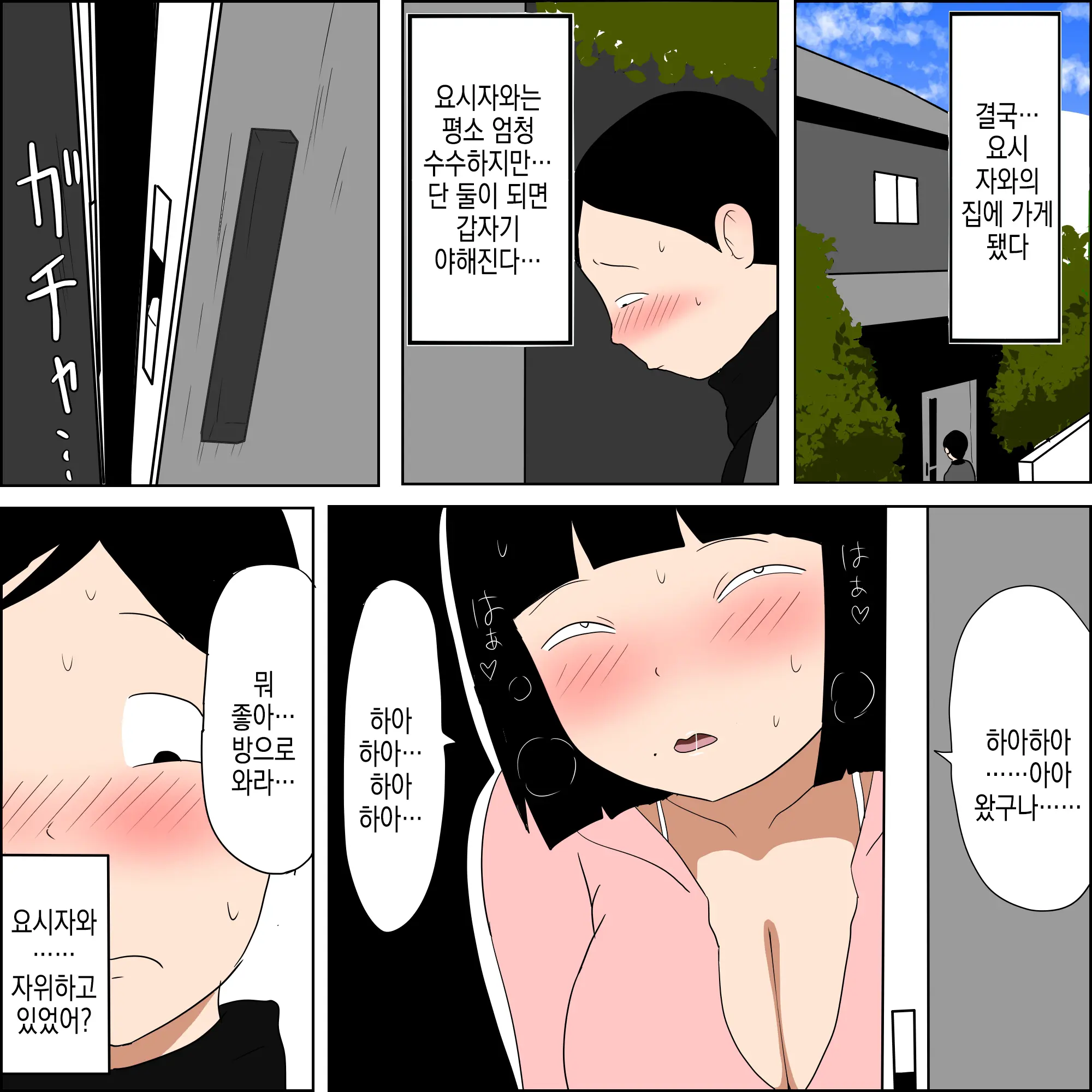 웹툰 이미지 13