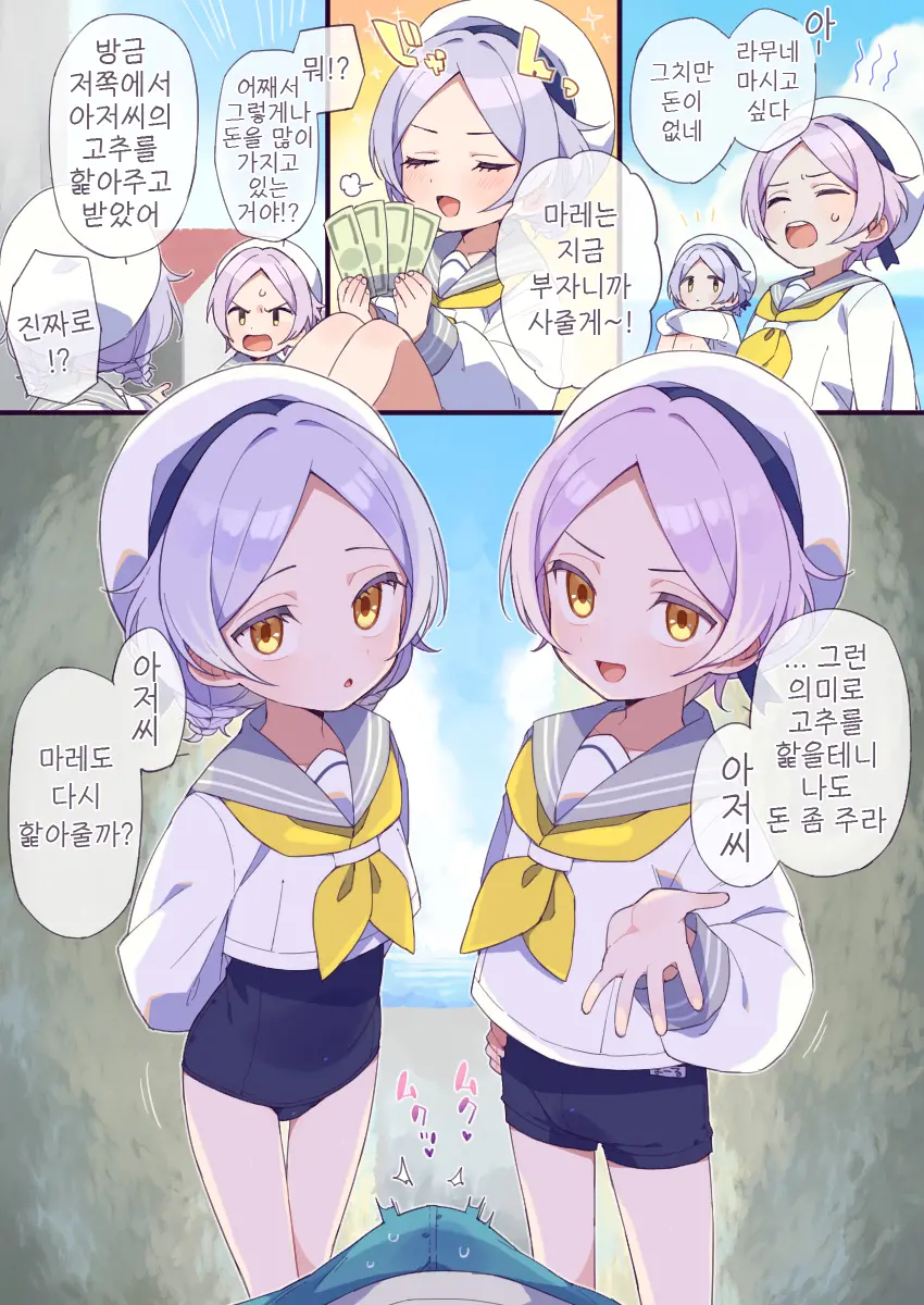 웹툰 이미지 38