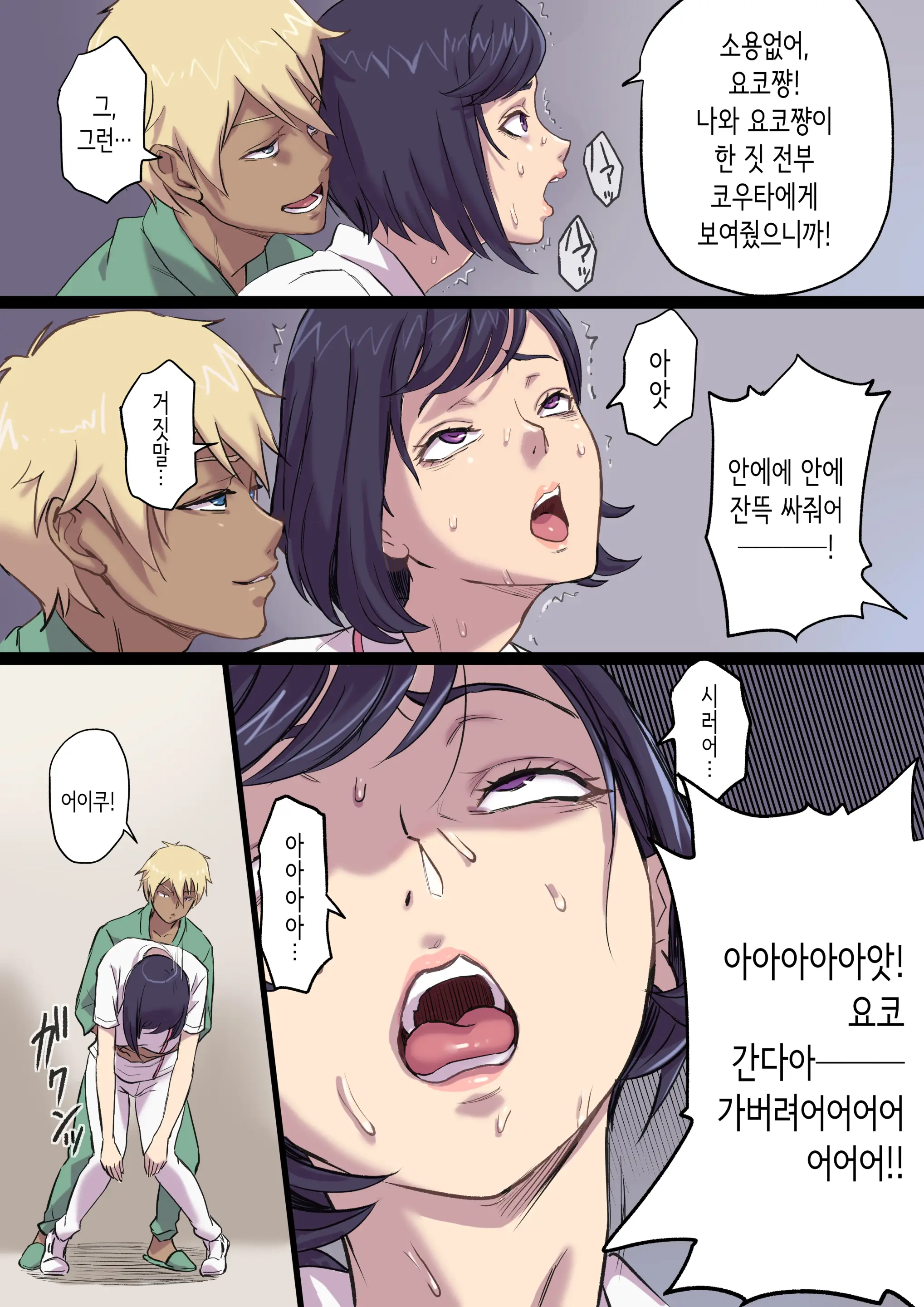 웹툰 이미지 34