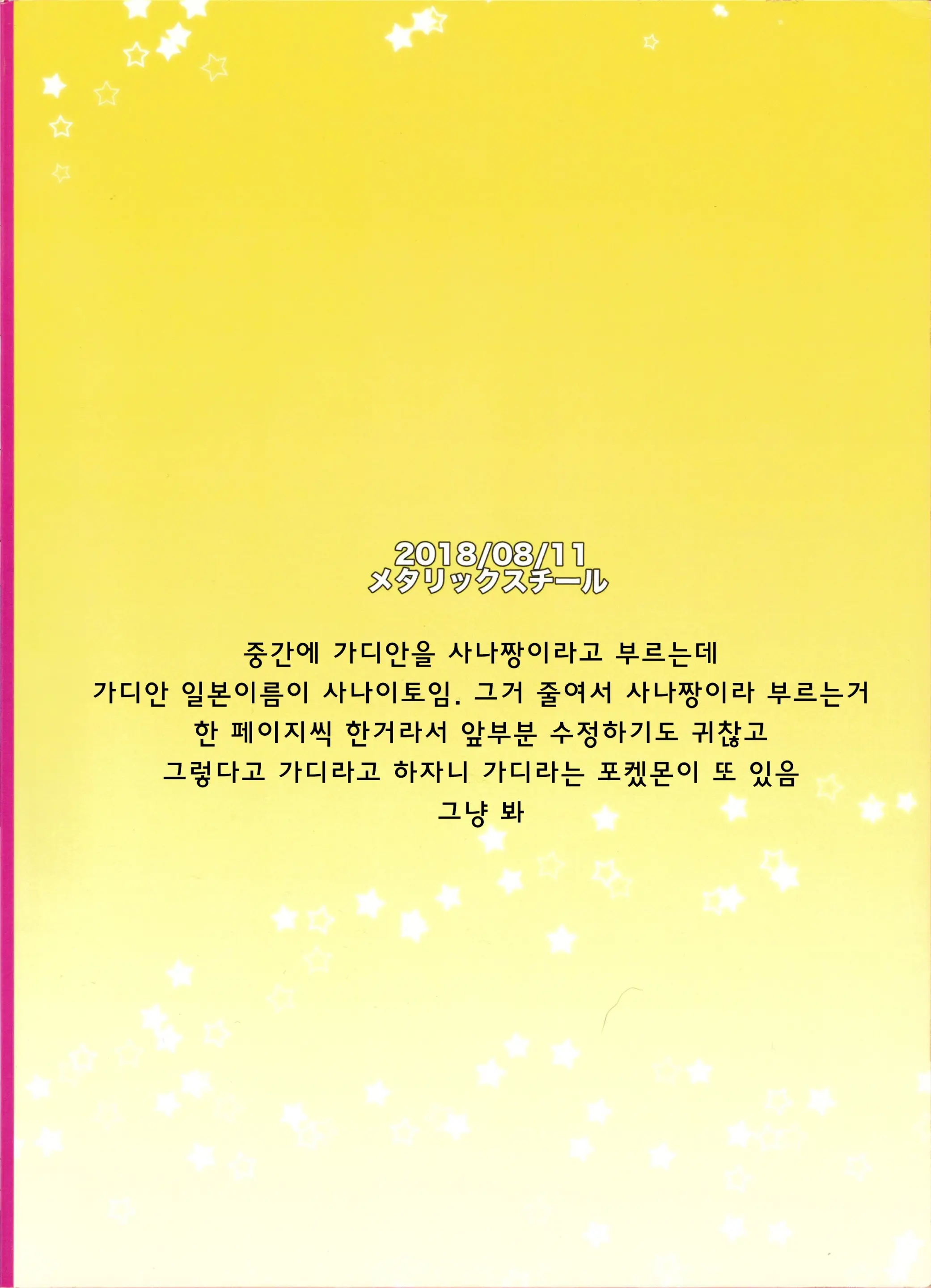 웹툰 이미지 25