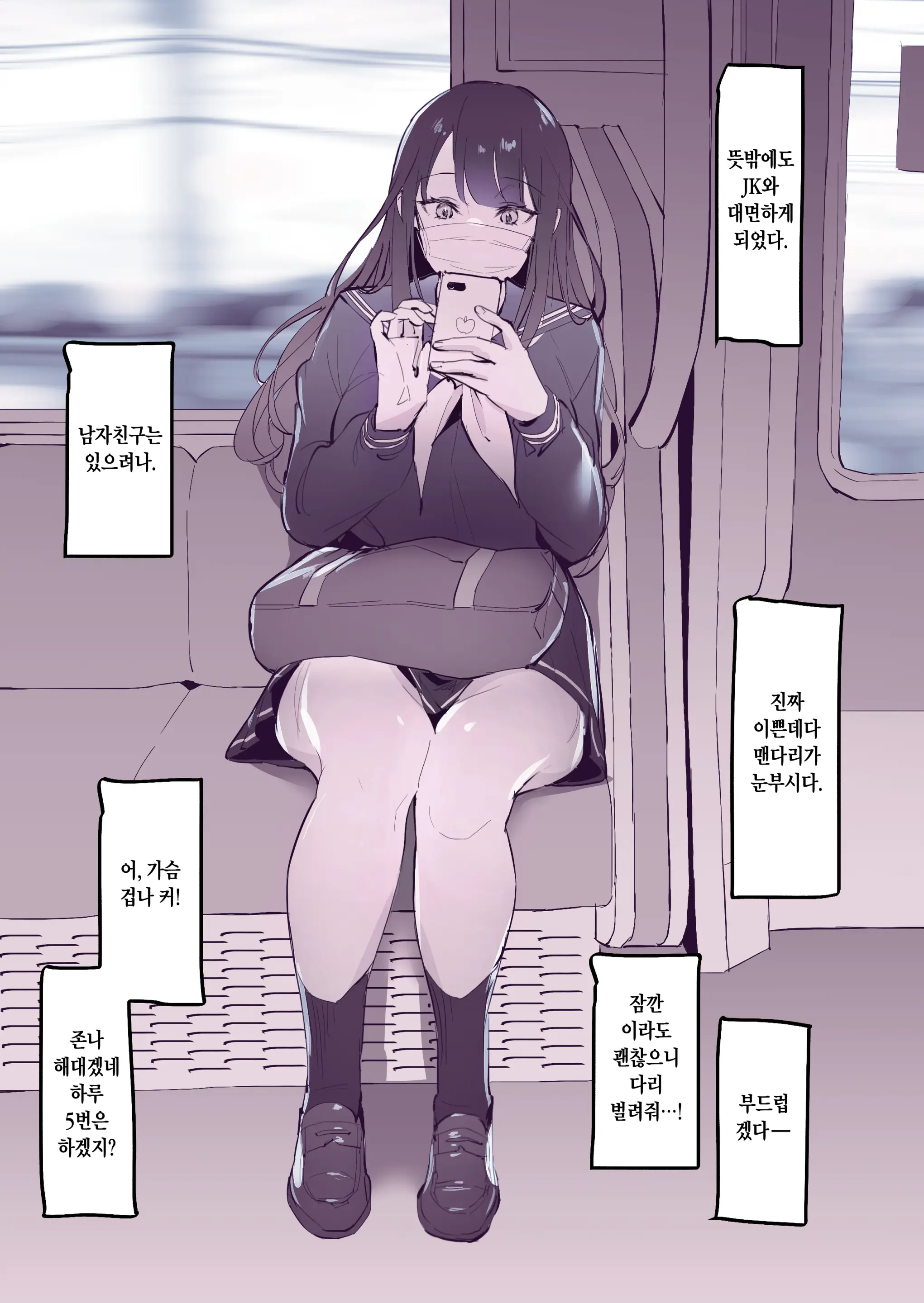 웹툰 이미지 186