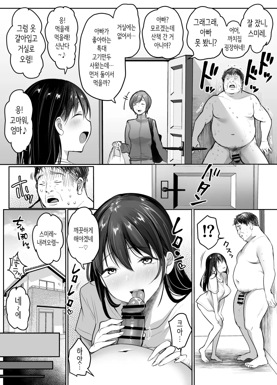 웹툰 이미지 6