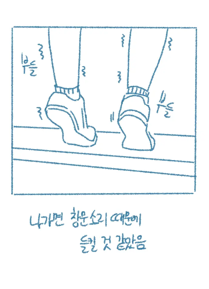 웹툰 이미지 33
