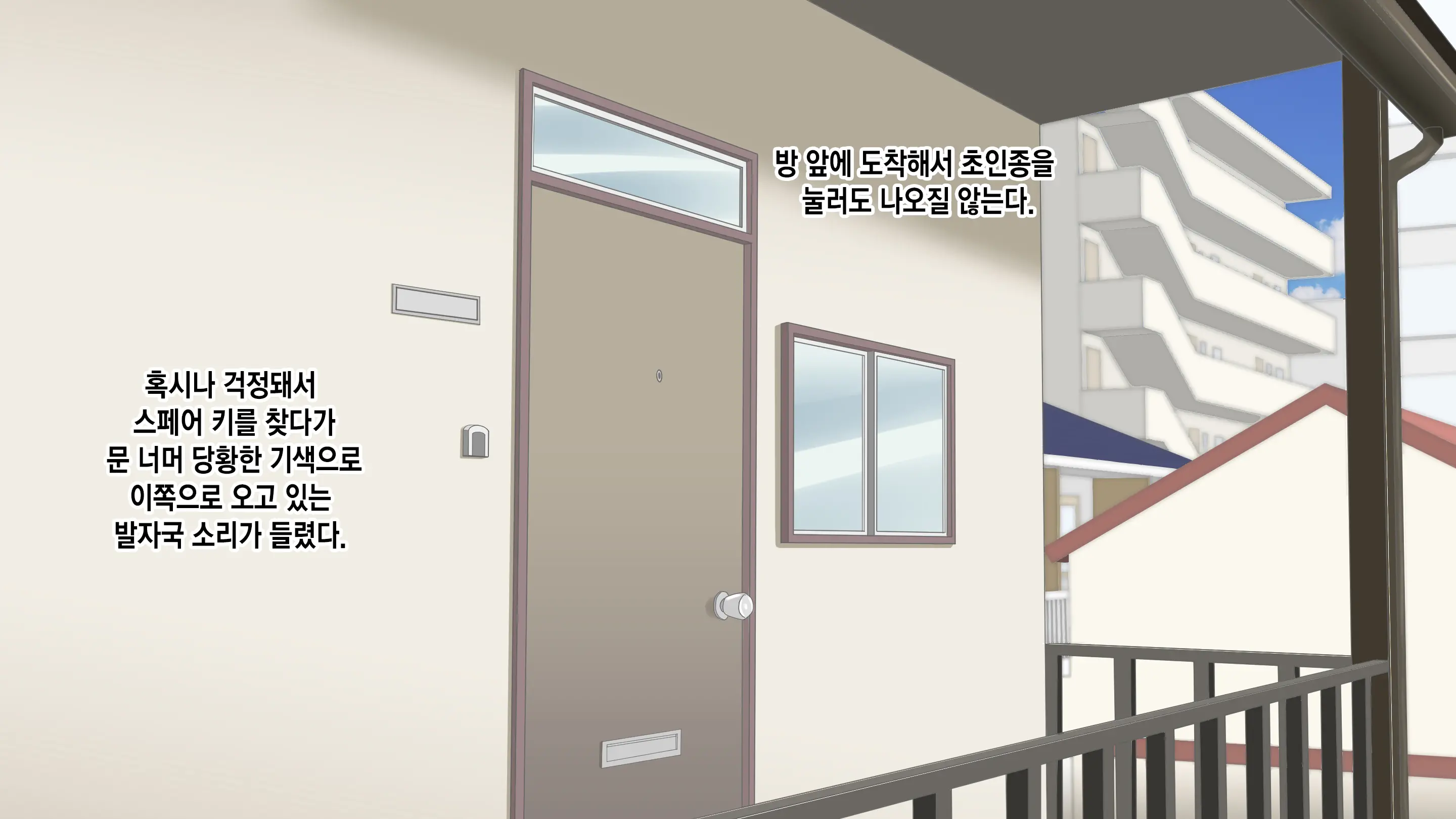 웹툰 이미지 73