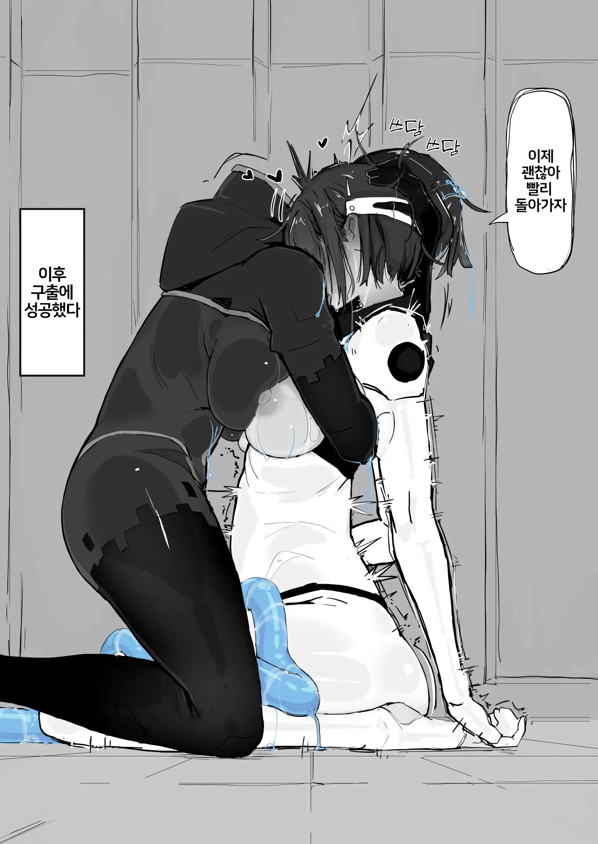웹툰 이미지 37