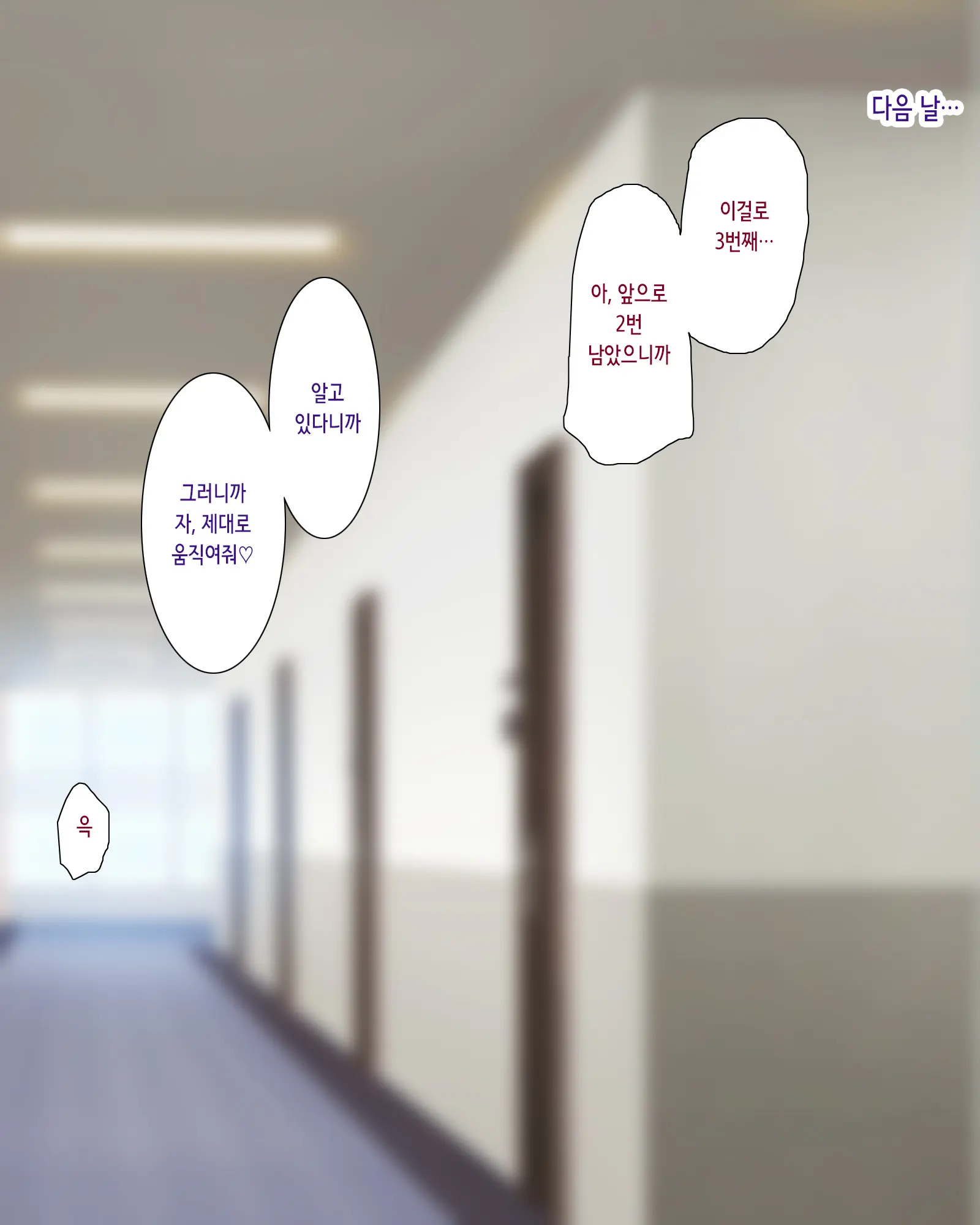 웹툰 이미지 104