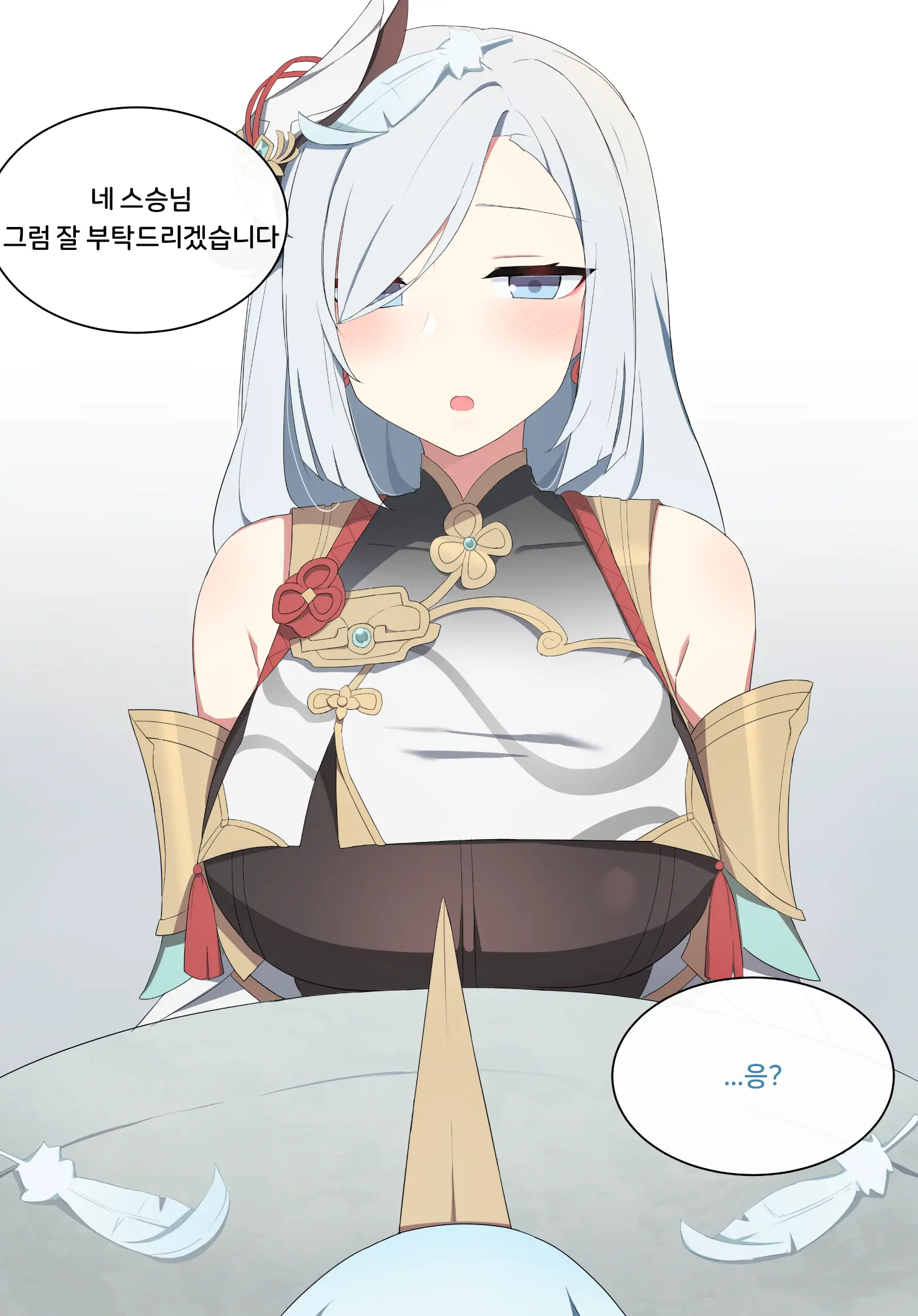 웹툰 이미지 4