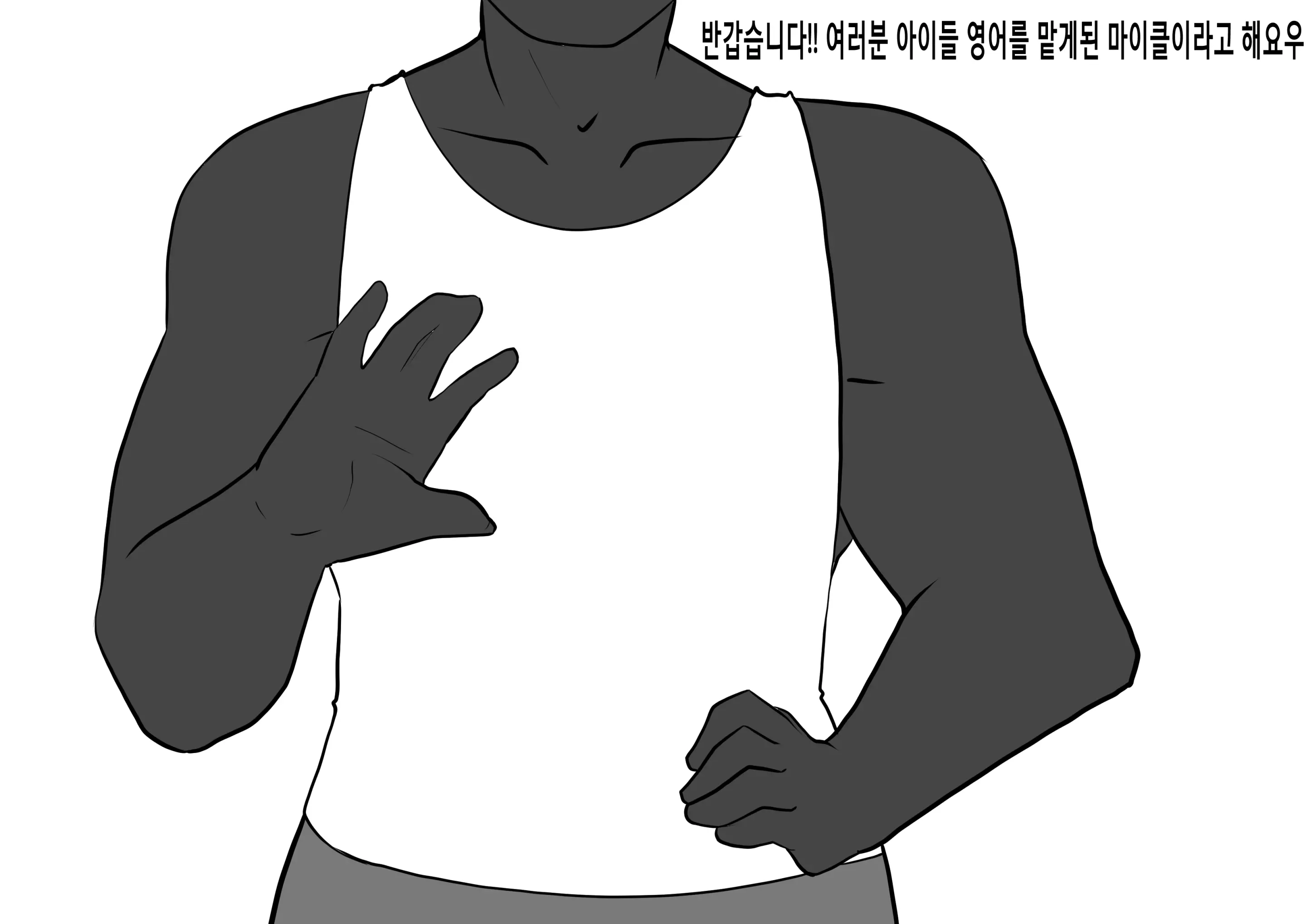 웹툰 이미지 3