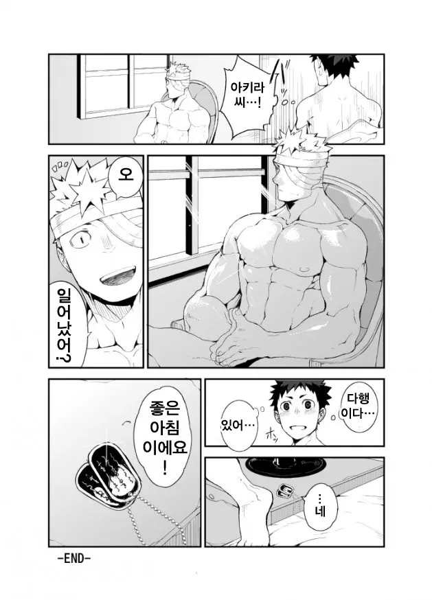 웹툰 이미지 33